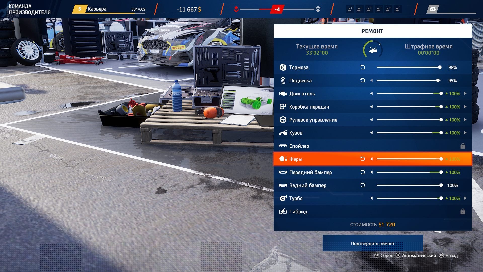 [14]-WRC Generations: Deluxe Edition + 5 DLCs Download-HohohoGames