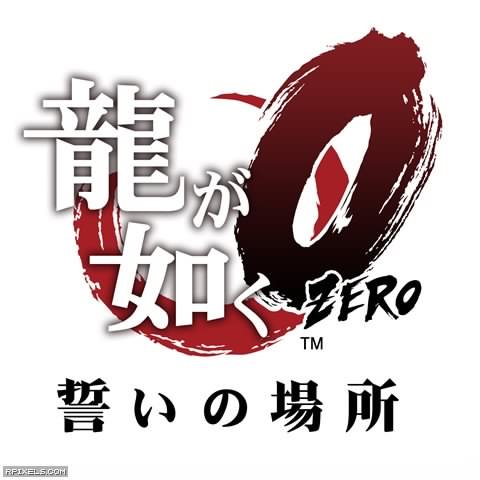 [23]-Yakuza Ø + Update 2 Download-HohohoGames