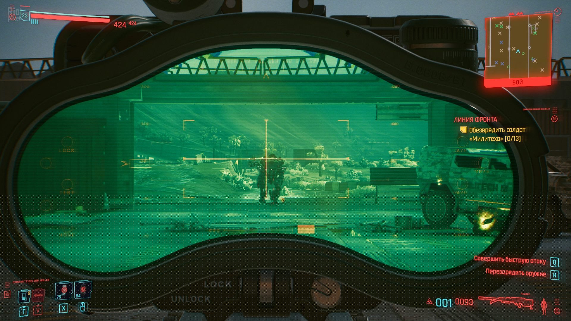 [10]-Cyberpunk 2077: Ultimate Edition – v2.1 + All DLCs + Bonus Content + REDmod Download-HohohoGames