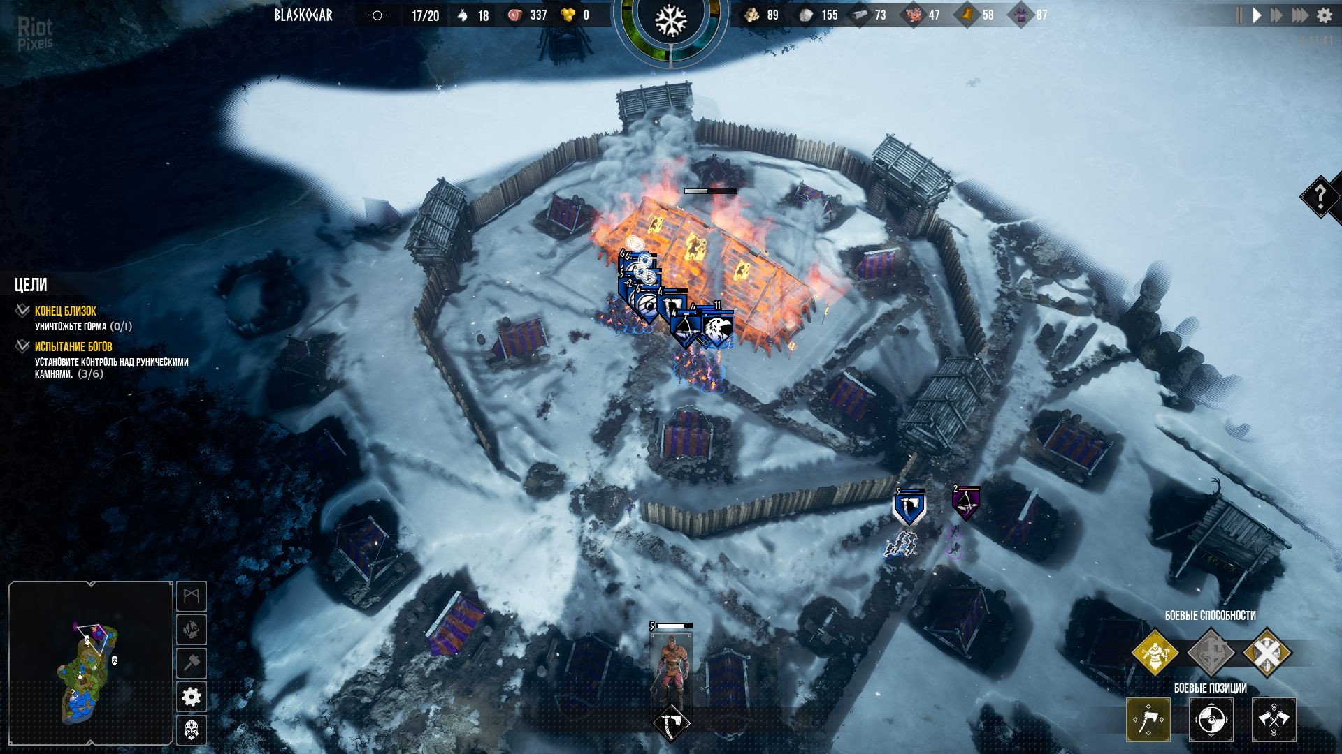 [12]-Frozenheim – v1.0.0.34 Download-HohohoGames