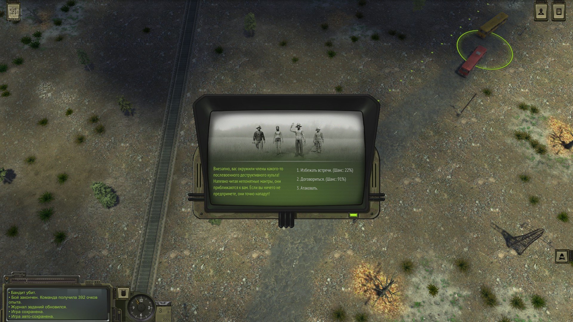 [16]-ATOM RPG: Post-apocalyptic Indie Game – Supporter Edition, v1.190 + Bonus Content Download-HohohoGames