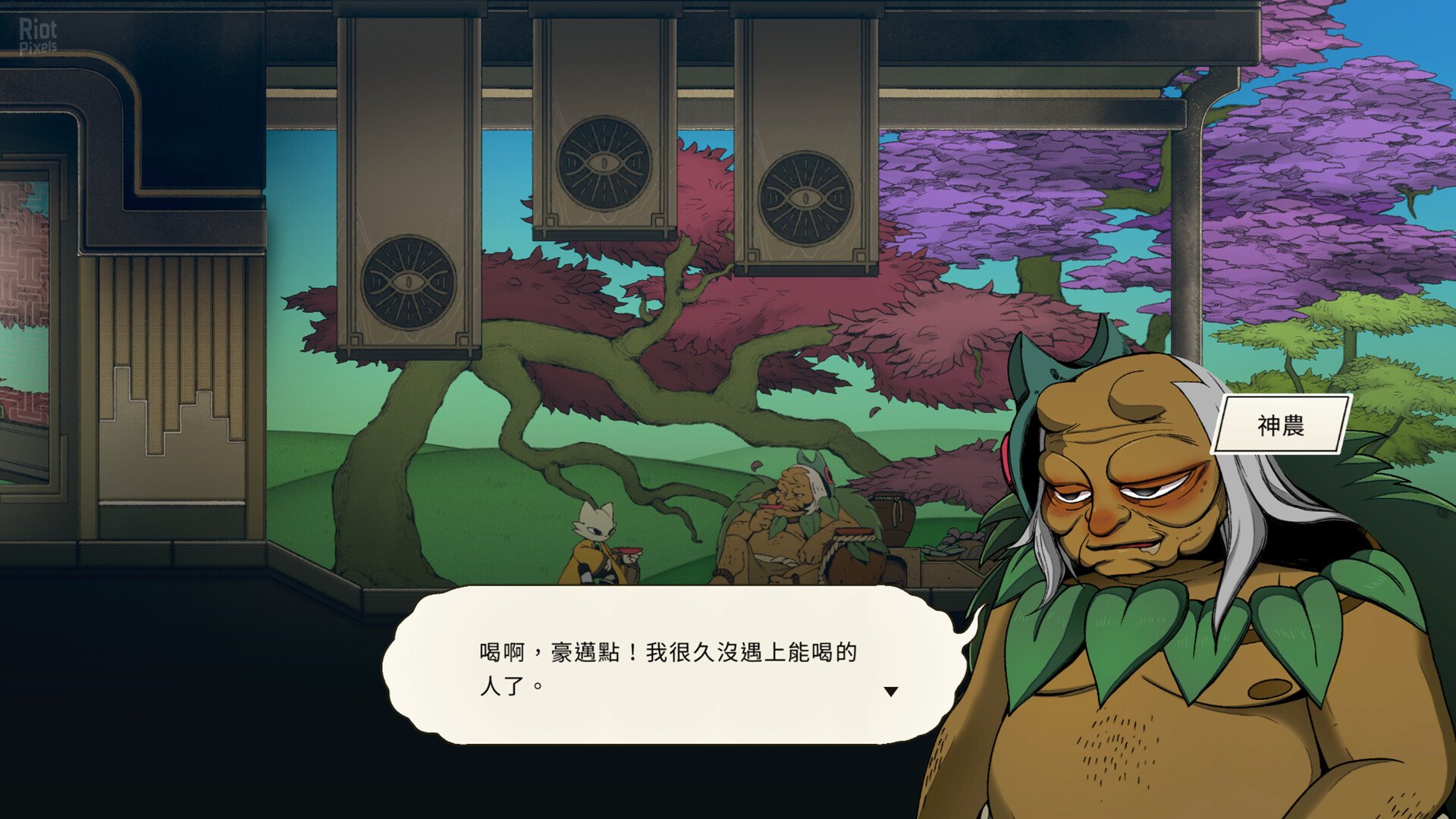 [7]-Nine Sols – v202412161711 Download-HohohoGames