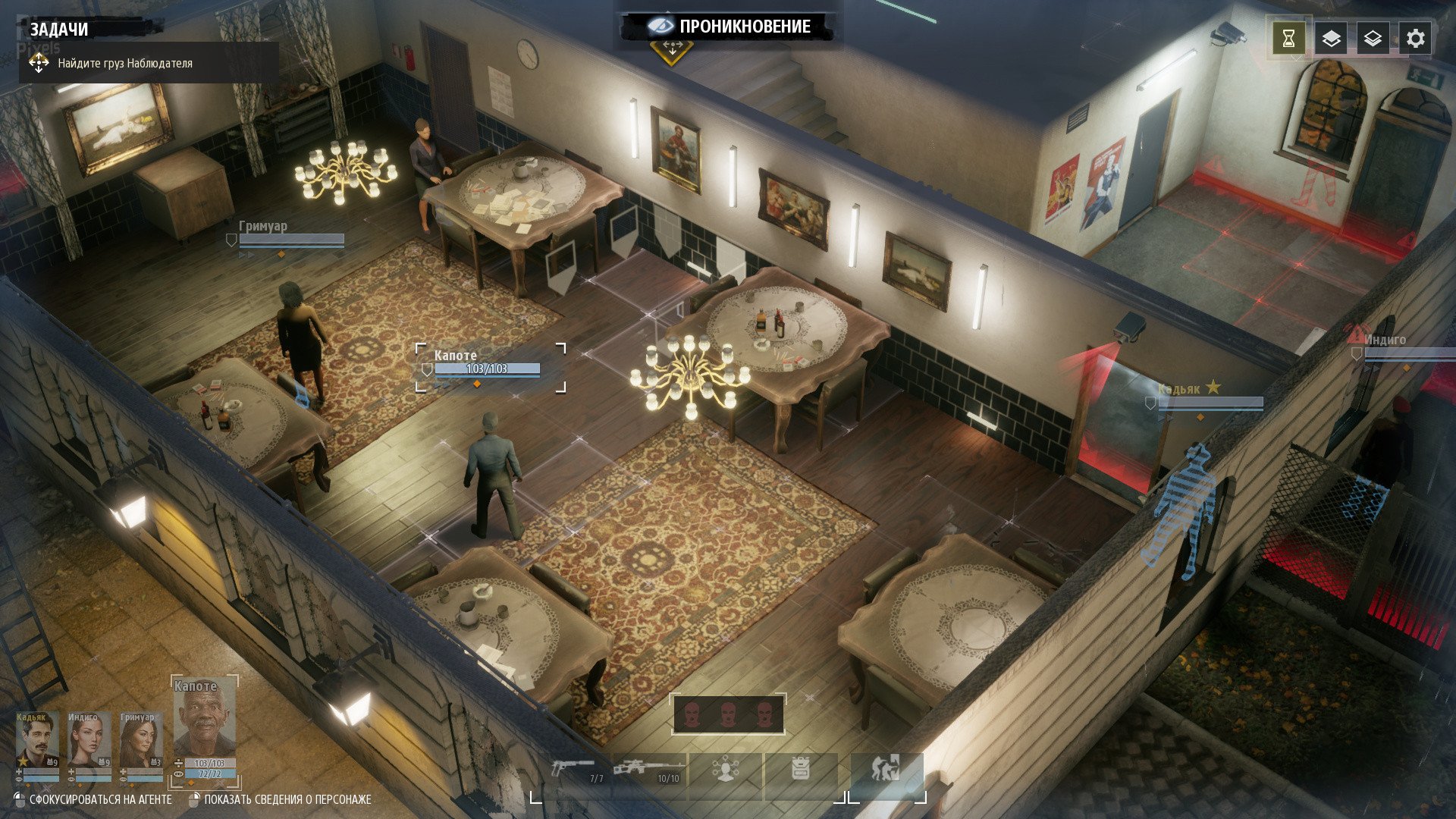 [14]-Phantom Doctrine Download-HohohoGames