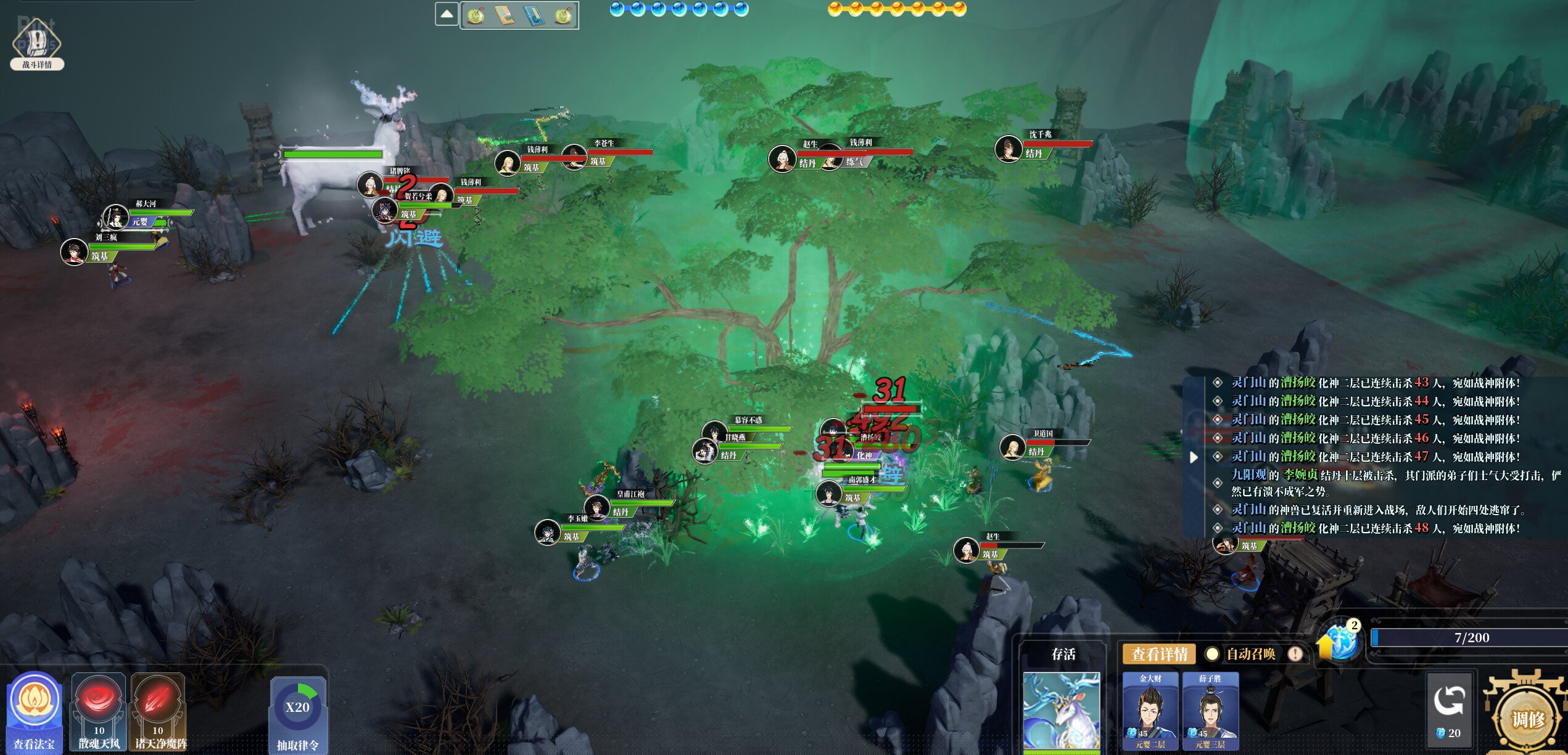 [4]-The Lost Village – v1.2.10 + 4 DLCs Download-HohohoGames