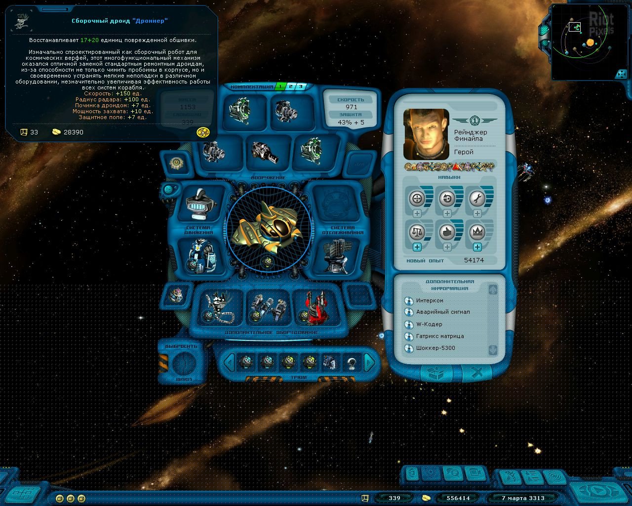 [3]-Space Rangers HD: A War Apart – v2.1.2424 + Bonus OST Download-HohohoGames