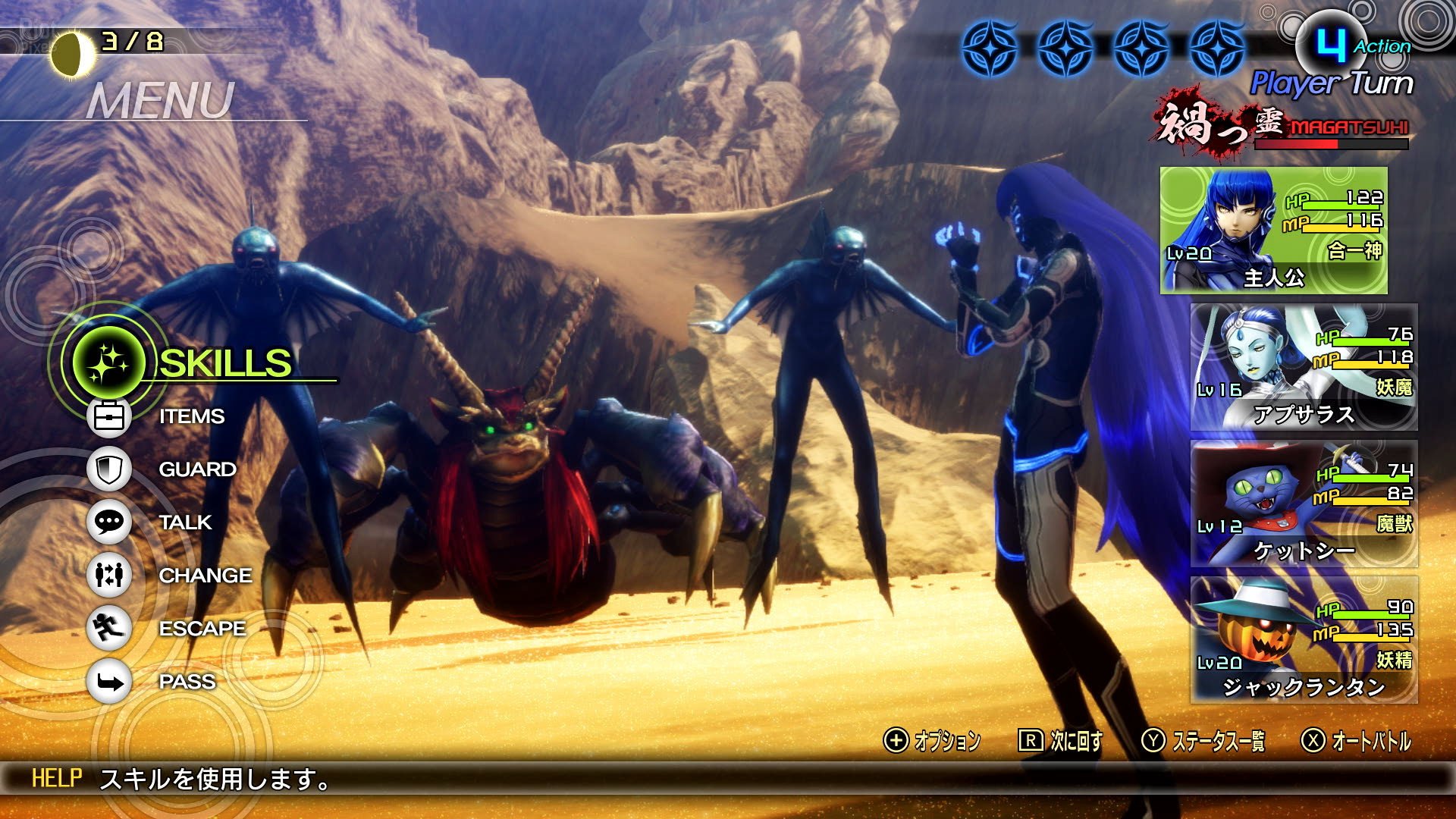 [11]-Shin Megami Tensei V: Vengeance – Digital Deluxe Edition, v1.0.1 + 7 DLCs + Ryujinx/Suyu Switch Emulators Download-HohohoGames