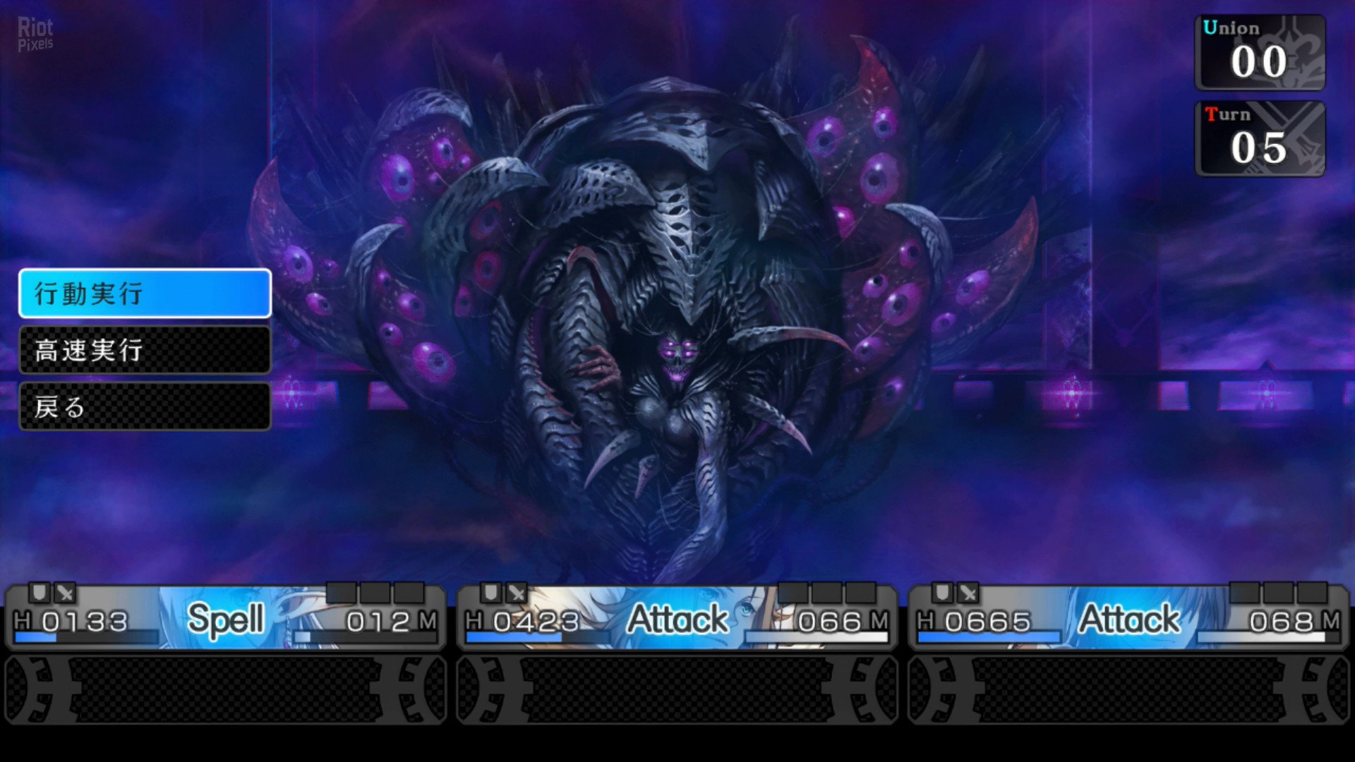 [12]-Saviors of Sapphire Wings / Stranger of Sword City Revisited Download-HohohoGames
