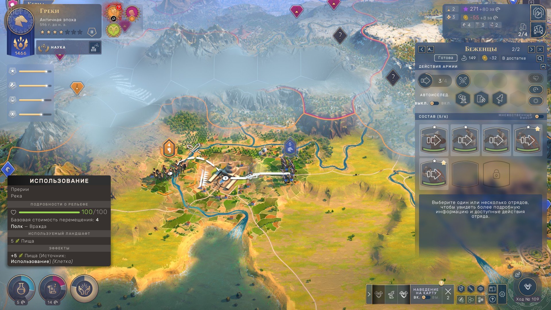 [13]-HUMANKIND: Premium Edition – v1.0.24.4218 + 19 DLCs/Bonuses Download-HohohoGames