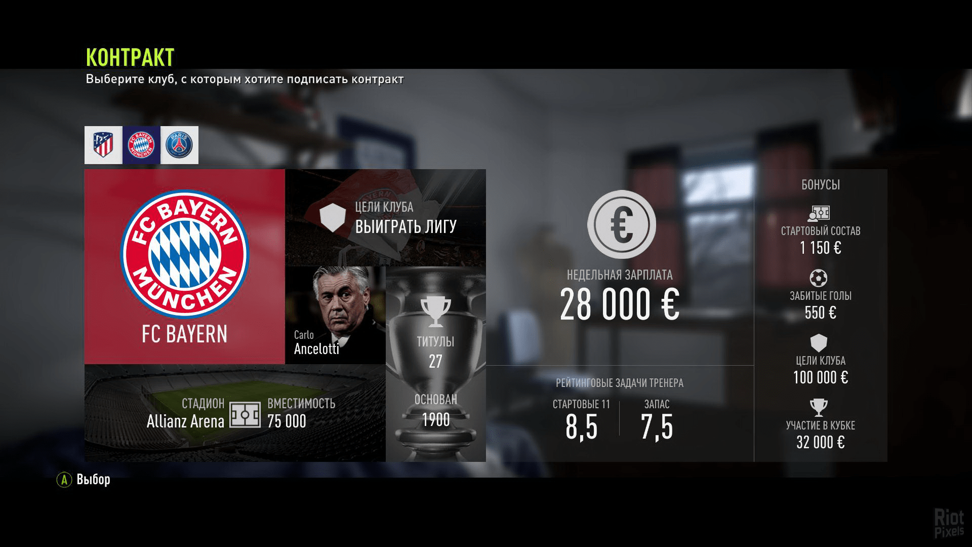 [10]-FIFA 18 + Update 2 Download-HohohoGames