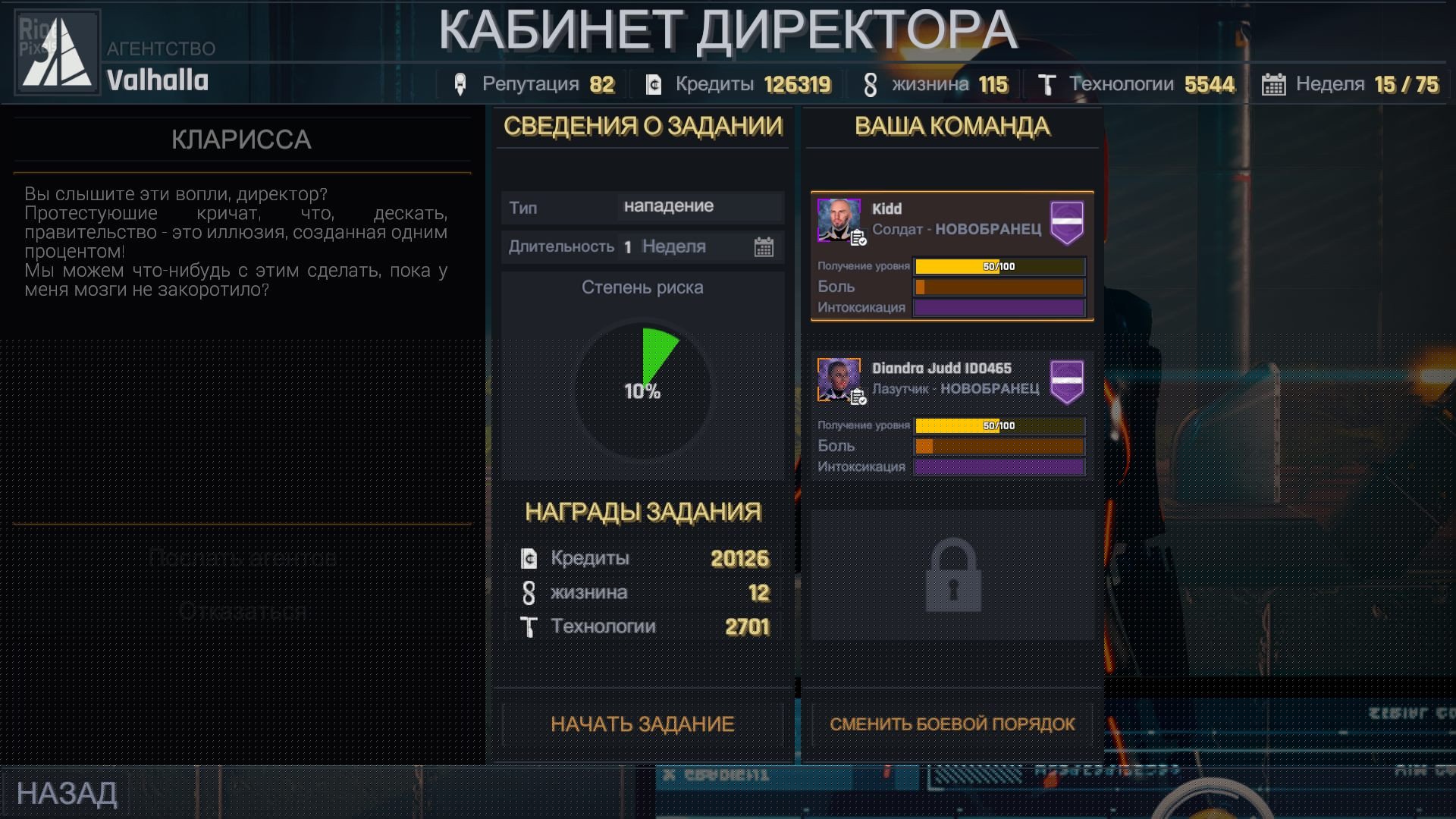 [6]-Conglomerate 451 – v1.5.0 Download-HohohoGames