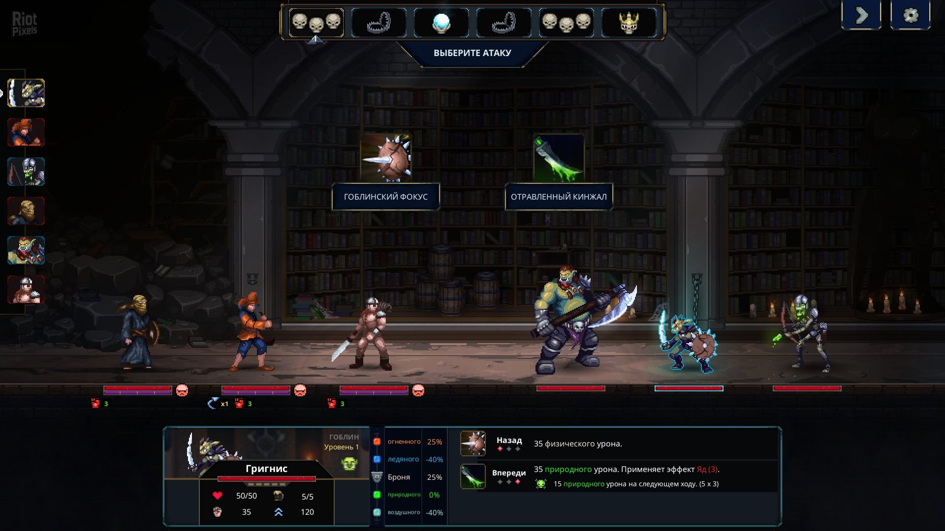 [12]-Legend of Keepers: Career of a Dungeon Manager – v1.1.0 + 4 DLCs/Bonuses Download-HohohoGames