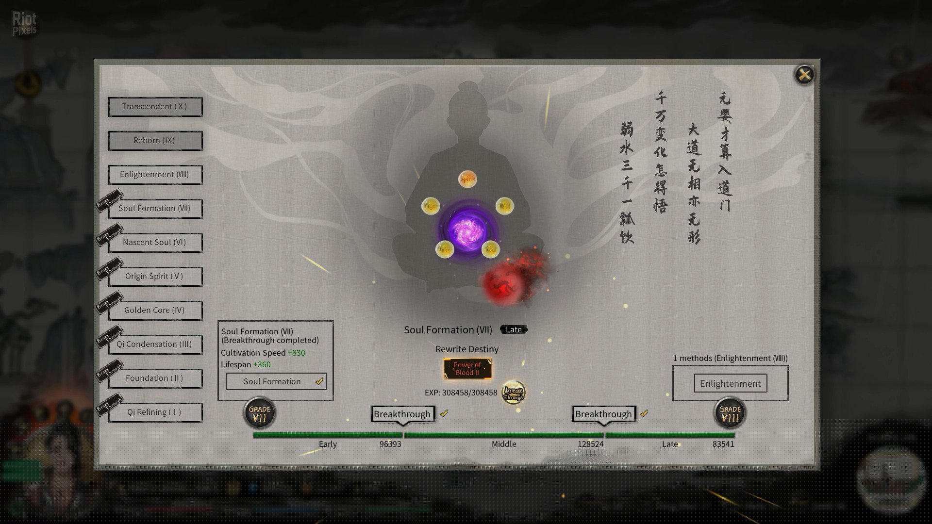 [16]-Tale of Immortal – v1.1.105.269 + 2 DLCs + Bonus OST Download-HohohoGames