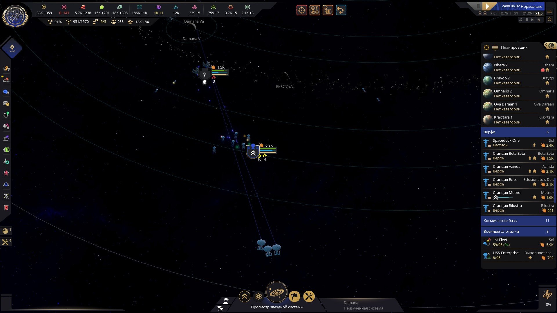 [14]-Star Trek: Infinite – Deluxe Edition, v1.0.0 (8788) + 4 DLCs/Bonuses Download-HohohoGames