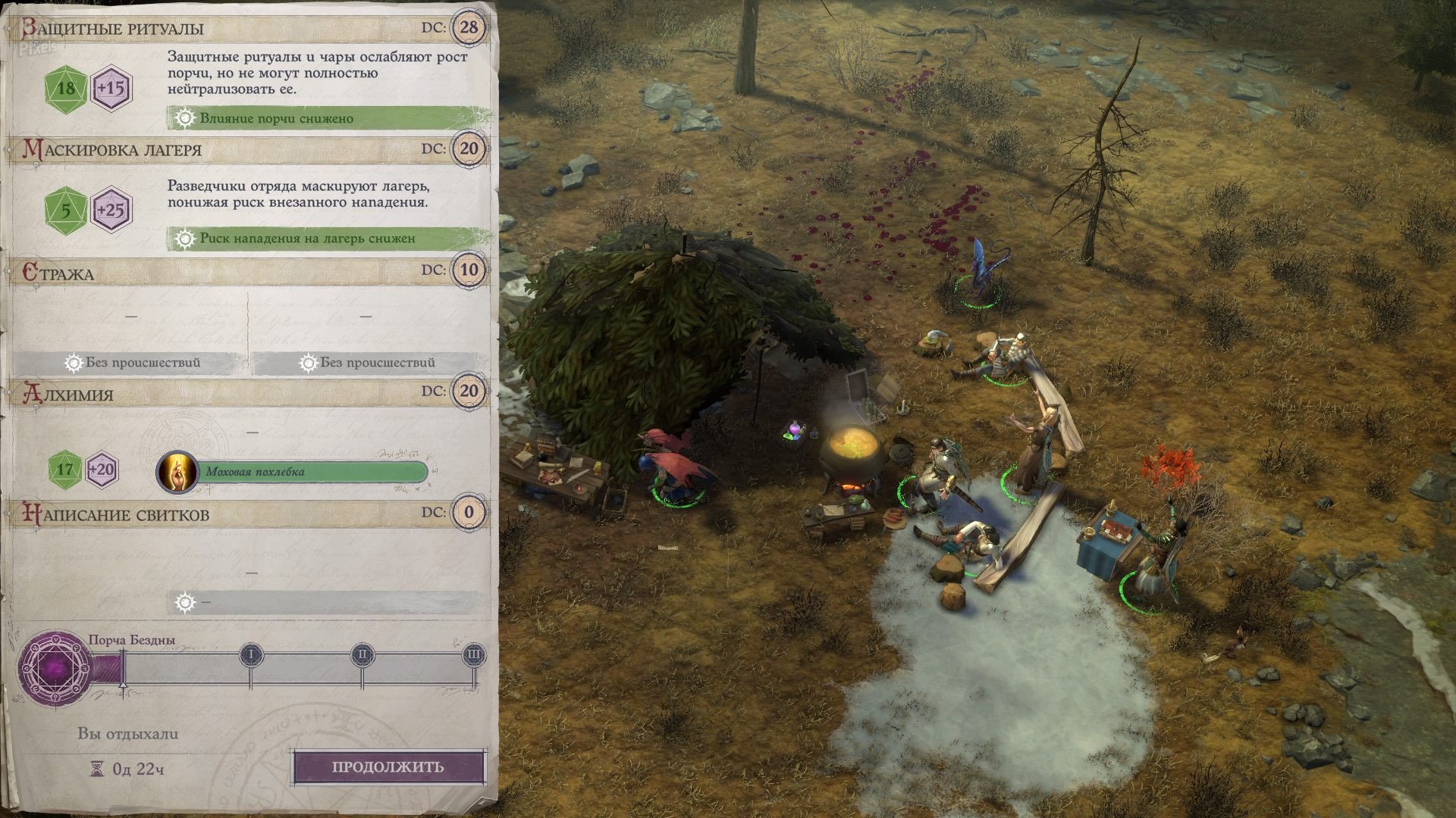 [13]-Pathfinder: Wrath of the Righteous – Enhanced Edition – v2.3.0bb + 14 DLCs/Bonus Content Download-HohohoGames