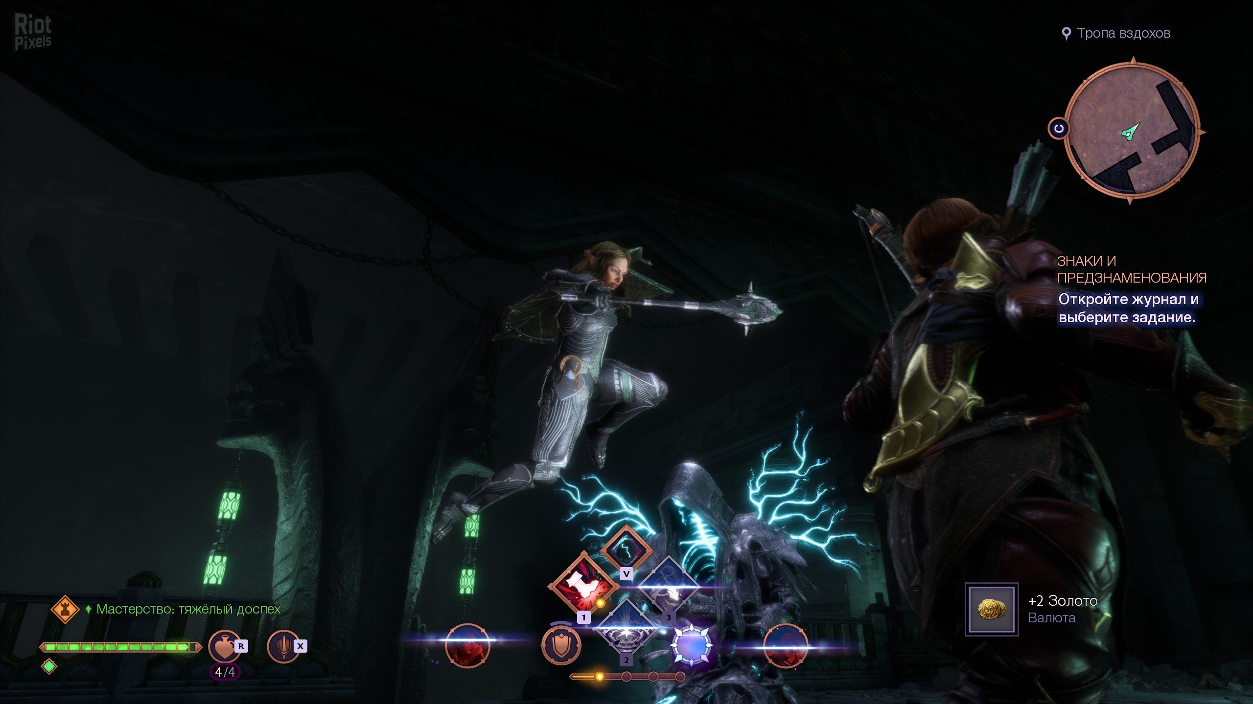 [6]-Dragon Age: The Veilguard – Deluxe Edition + 2 DLCs (Monkey Repack) Download-HohohoGames
