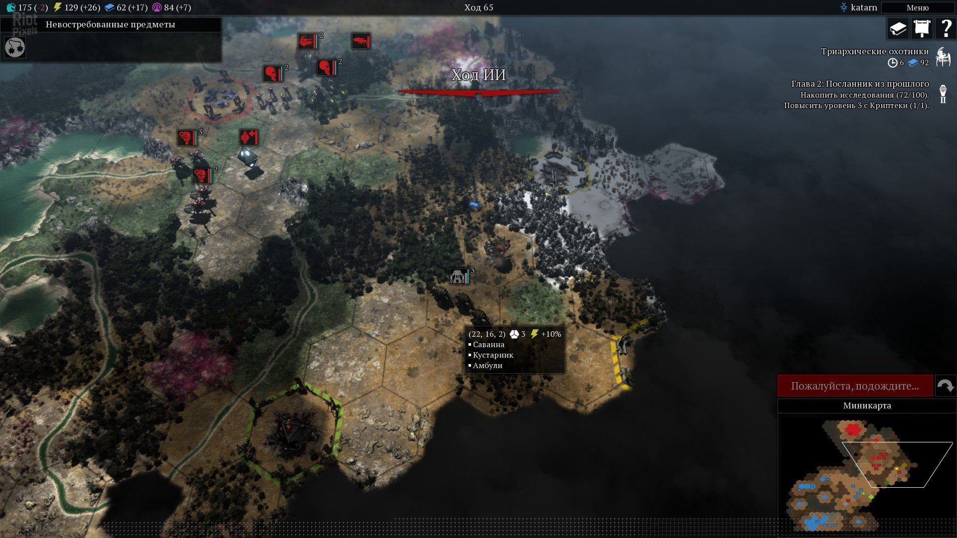 [8]-Warhammer 40,000: Gladius – Complete Edition – v1.15.0 + 17 DLCs/Bonuses Download-HohohoGames