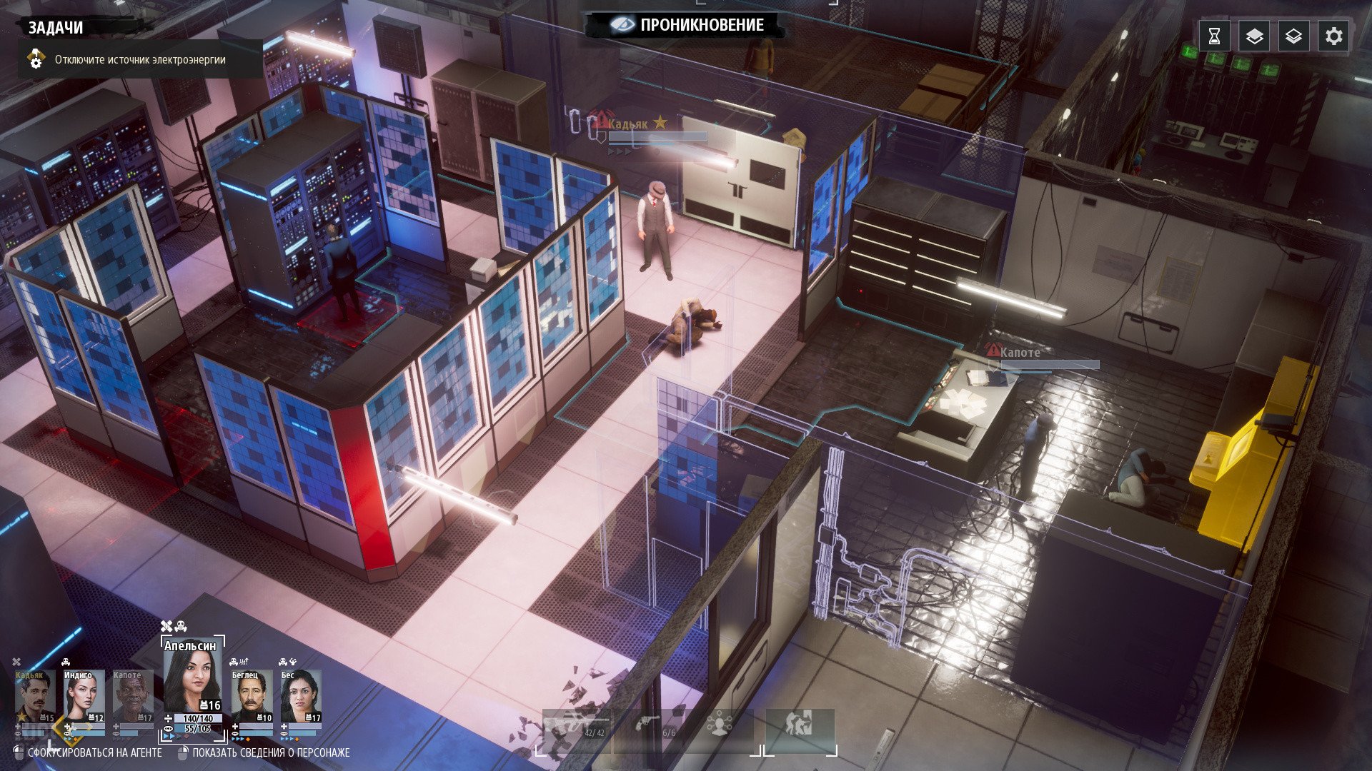 [7]-Phantom Doctrine Download-HohohoGames