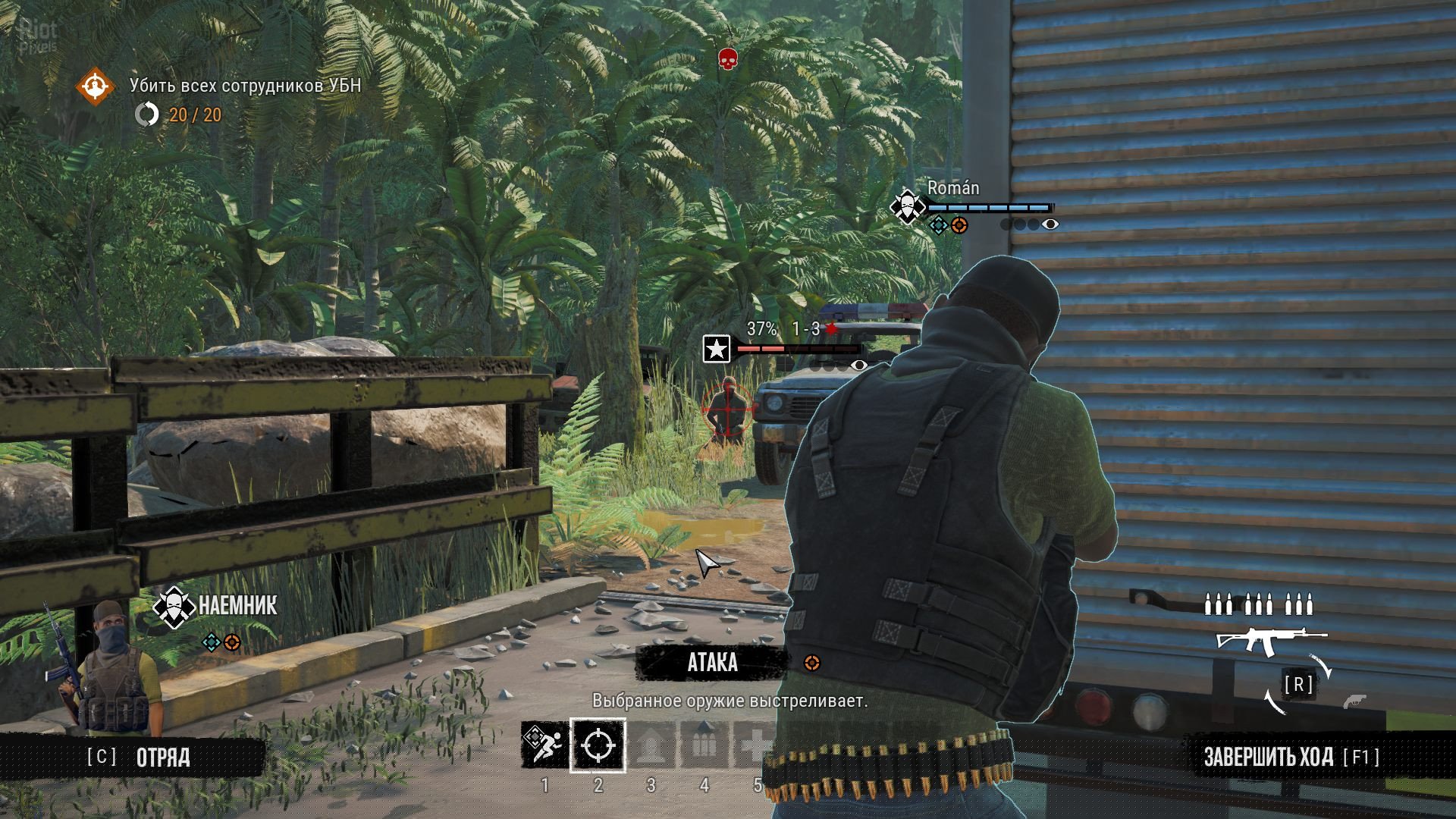 [10]-Narcos: Rise of the Cartel Download-HohohoGames