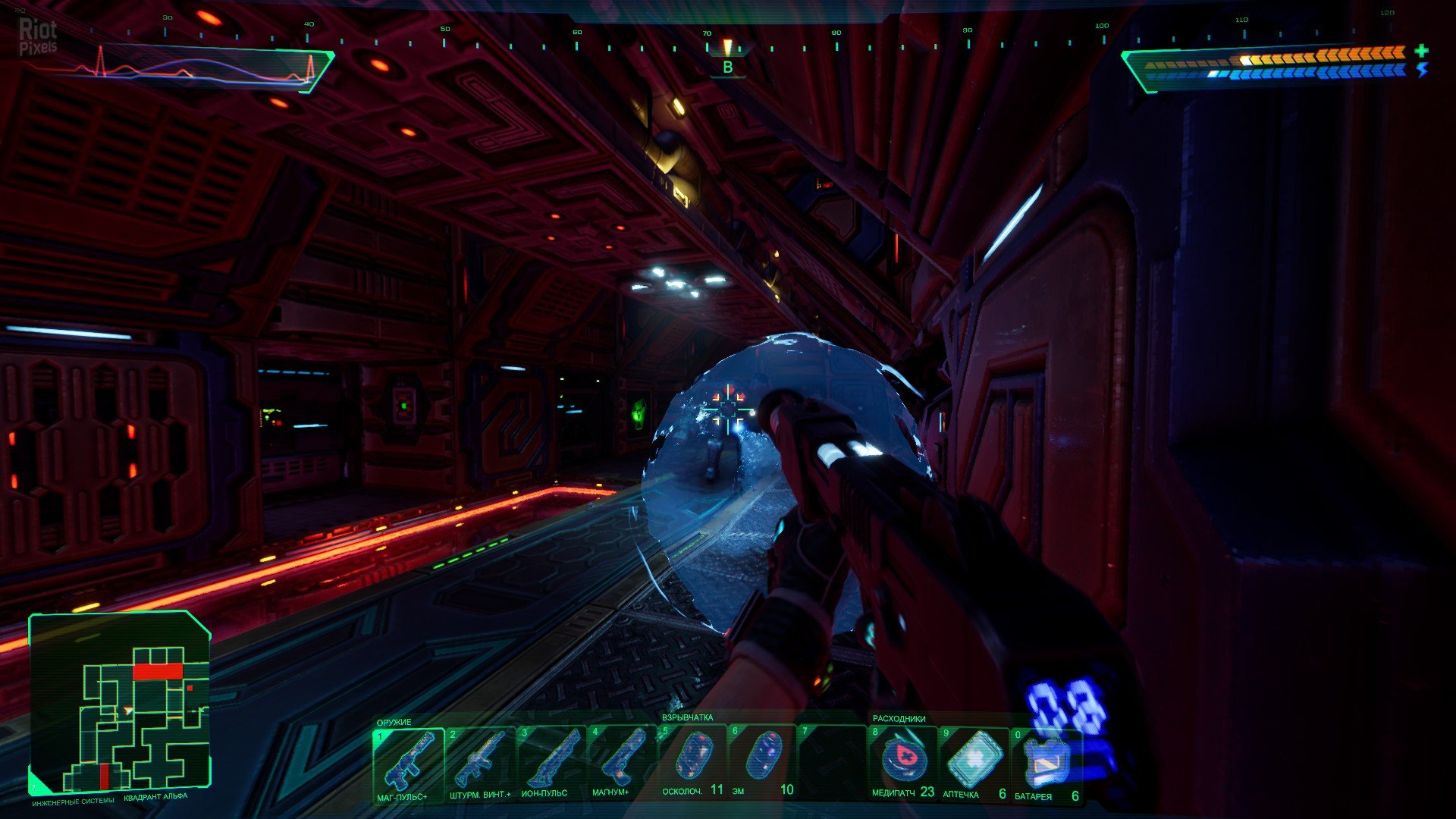 [11]-System Shock (Remake) – v1.2.18830 + Bonus Content Download-HohohoGames