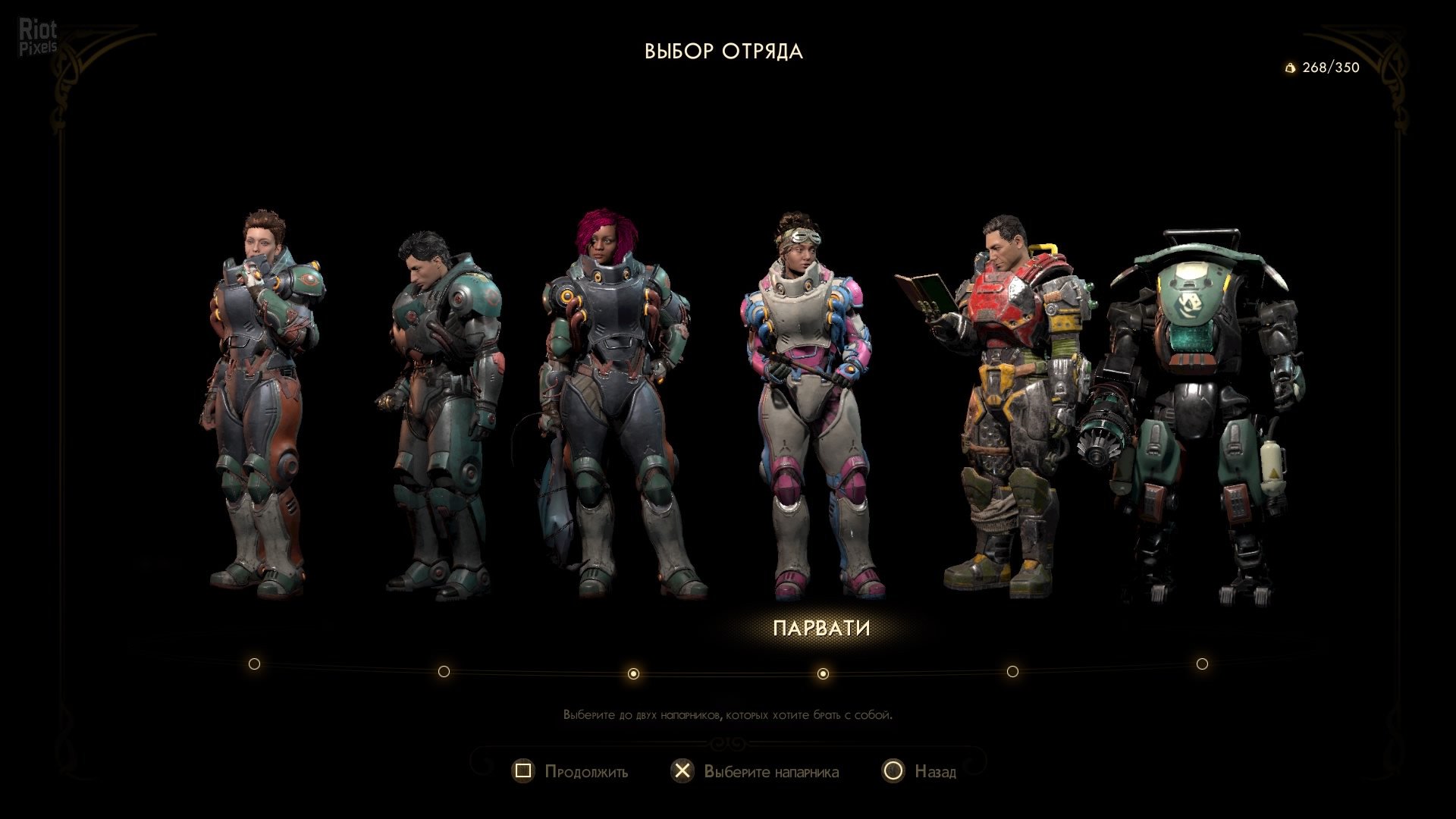[7]-The Outer Worlds – v1.5.1.712 (BuildID 6392287) + 2 DLCs Download-HohohoGames