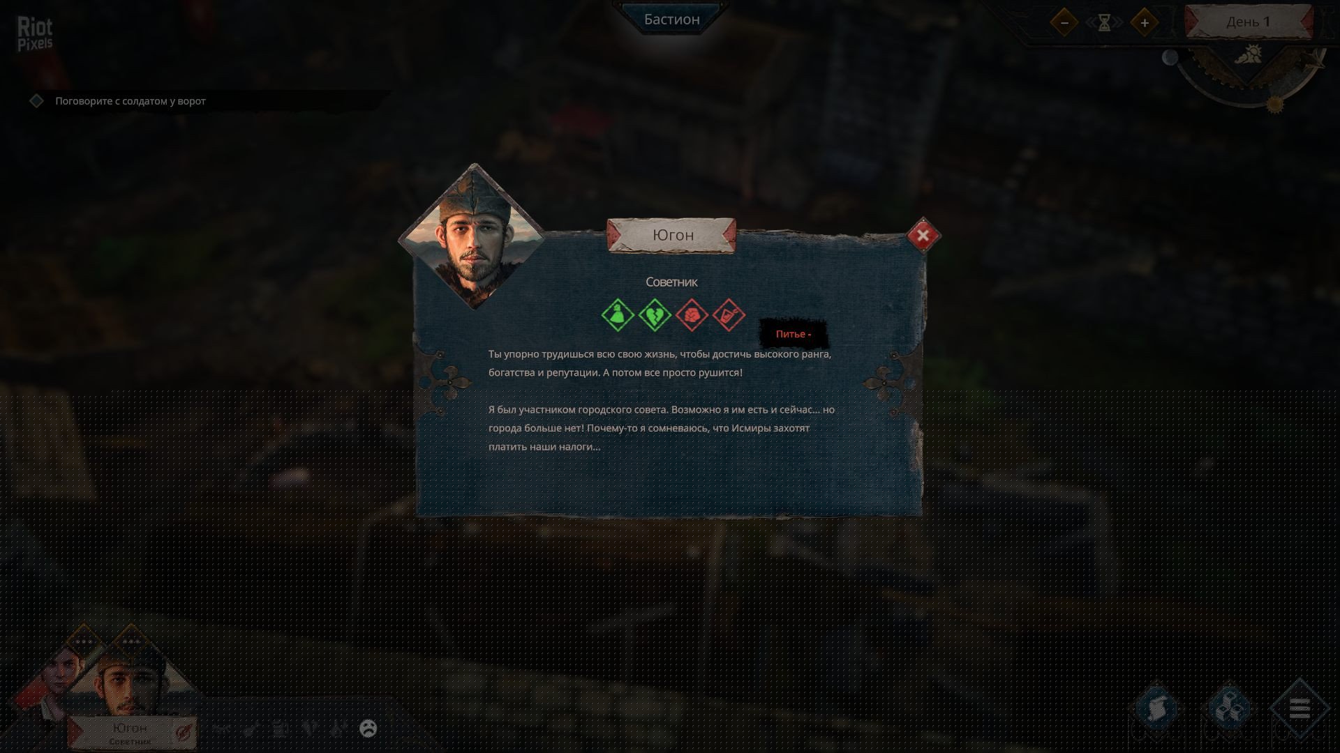 [14]-Siege Survival: Gloria Victis – v20210712 (Community Update #2) Download-HohohoGames