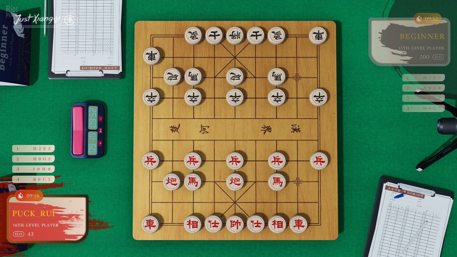 [9]-Just Xiangqi – v1.1.0 Download-HohohoGames