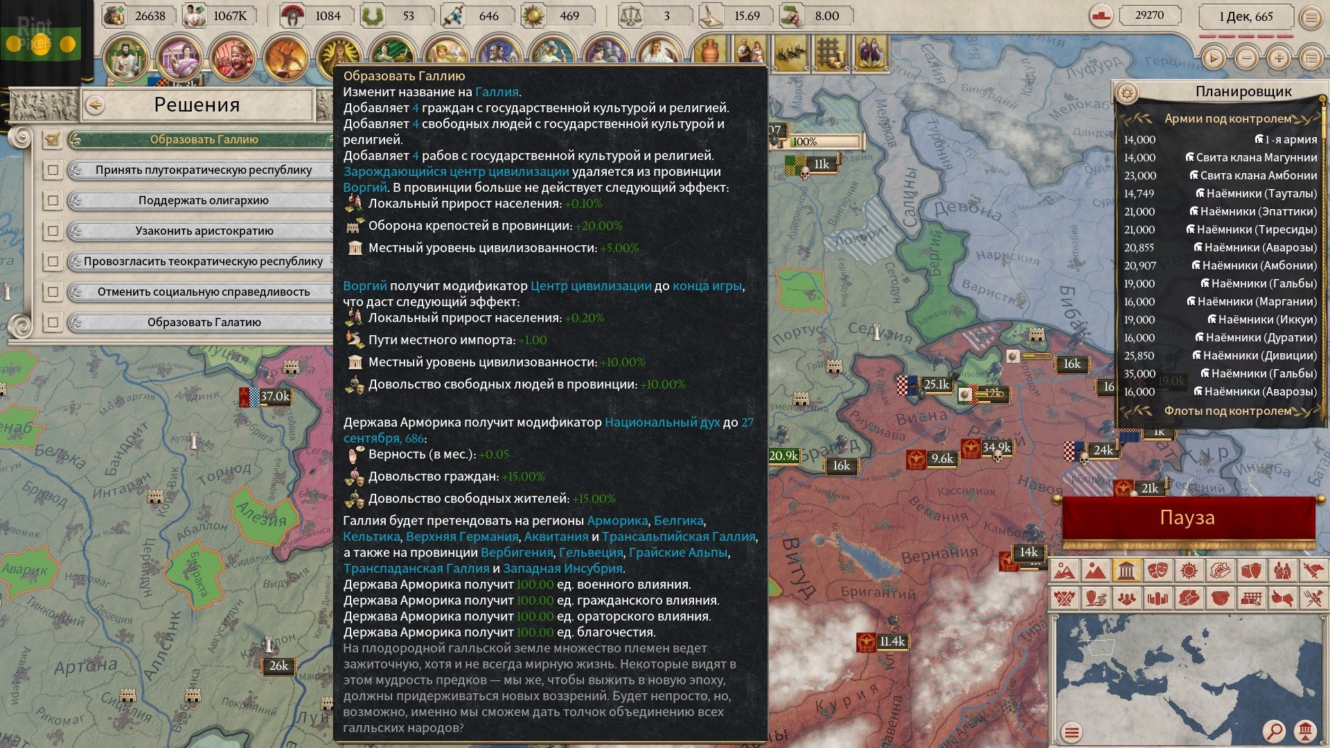 [11]-Imperator: Rome – Centurion Bundle, v2.0.4 (Augustus) + 8 DLCs/Bonuses Download-HohohoGames
