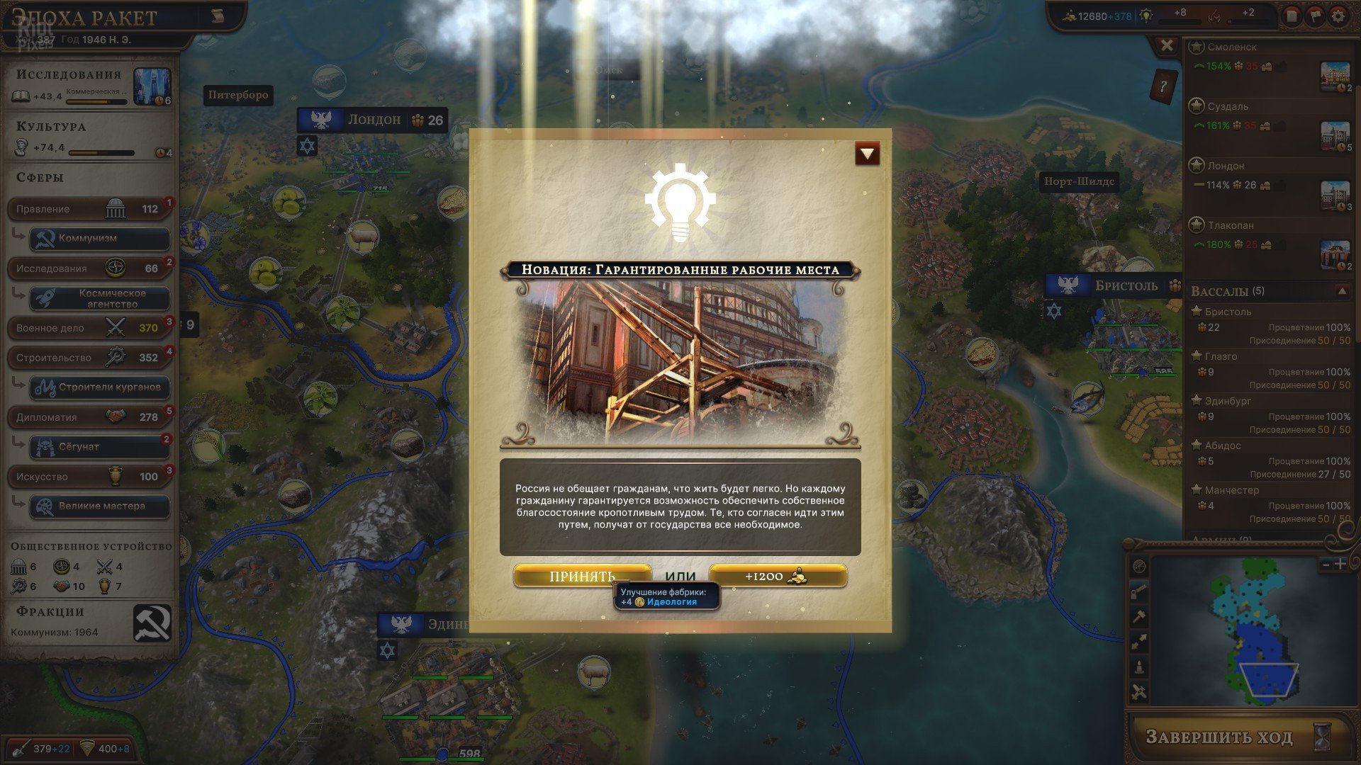 [15]-Millennia: Premium Edition – v1.0.22991.F + 4 DLCs/Bonuses Download-HohohoGames