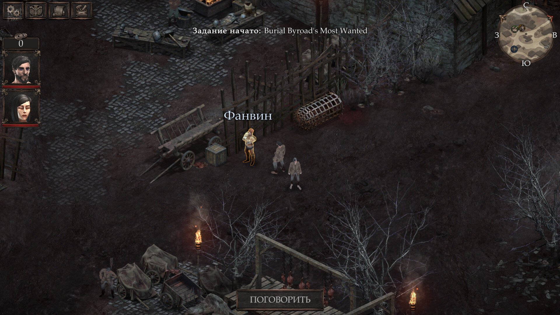 [5]-Vendir: Plague of Lies – v1.2.101 Download-HohohoGames