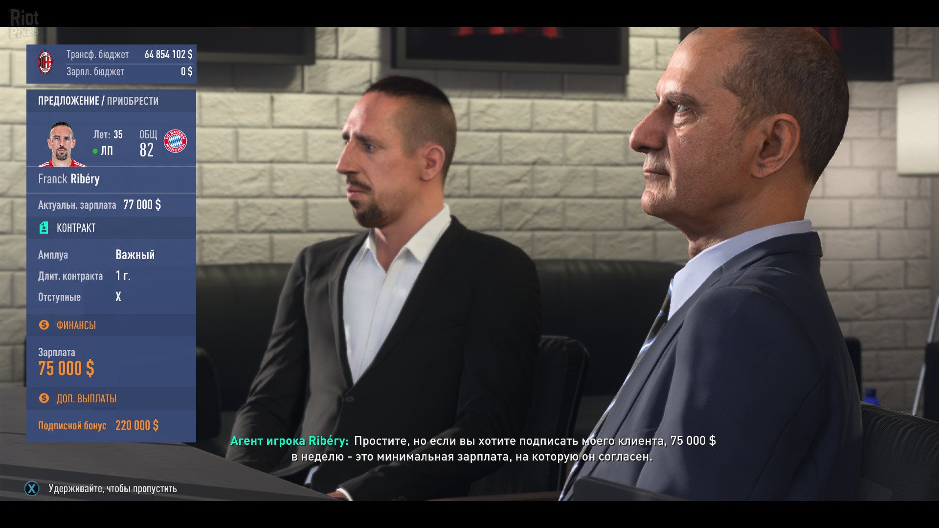 [14]-FIFA 19 + Update 4 + Squad Update 11.30.2018 [Monkey & Turtle Repacks] Download-HohohoGames