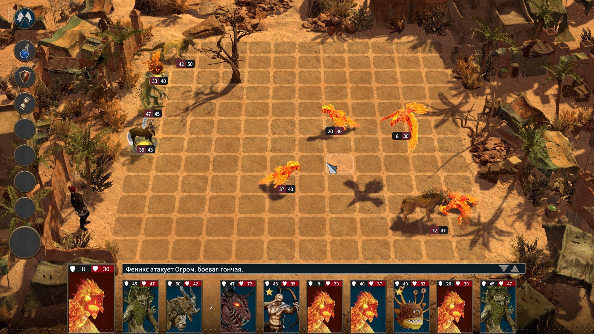 [3]-The Dragoness: Command of the Flame Download-HohohoGames