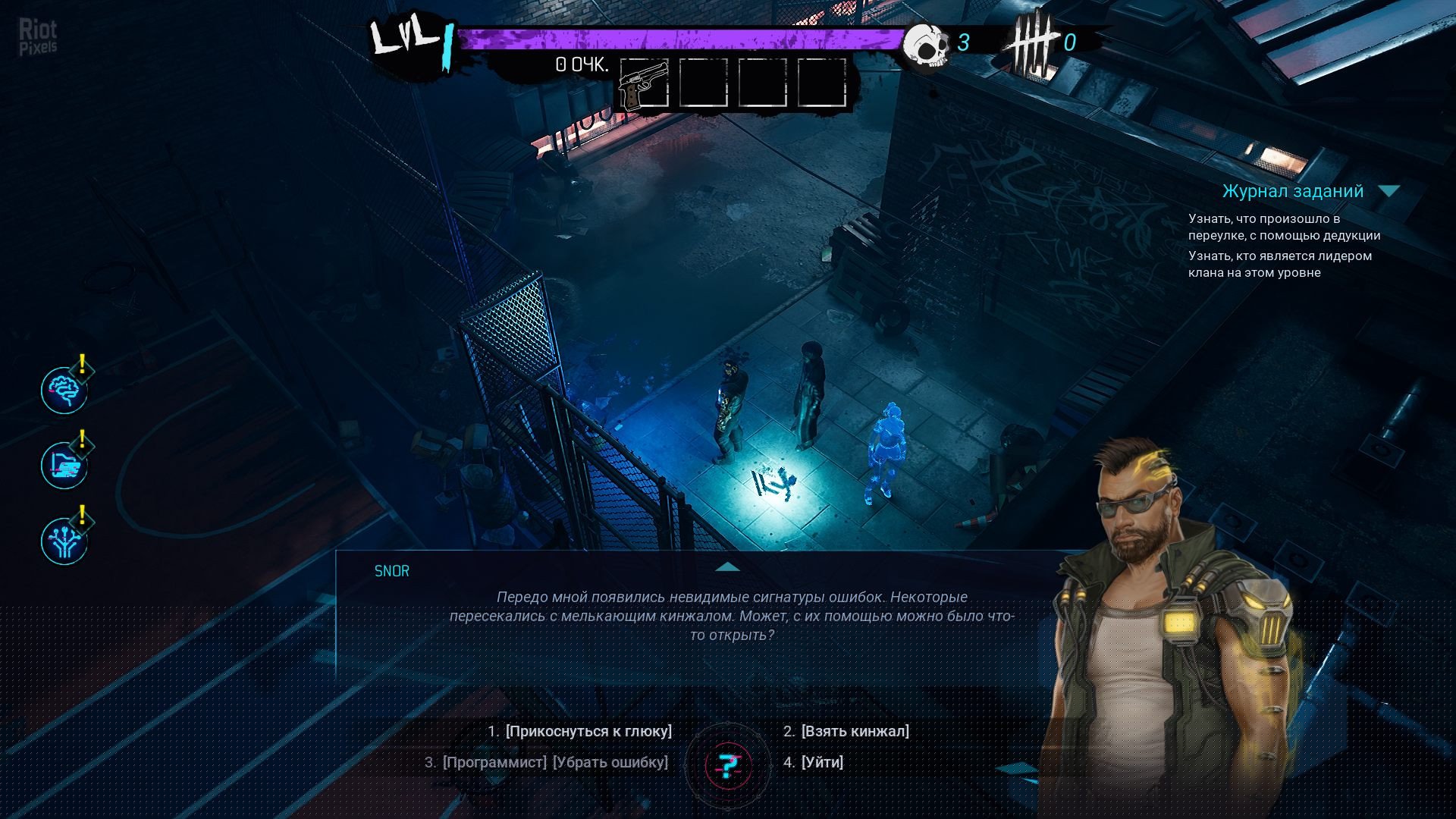[5]-Gamedec: Definitive Edition – v1.7.0.r64951 + 6 DLCs/Bonuses Download-HohohoGames