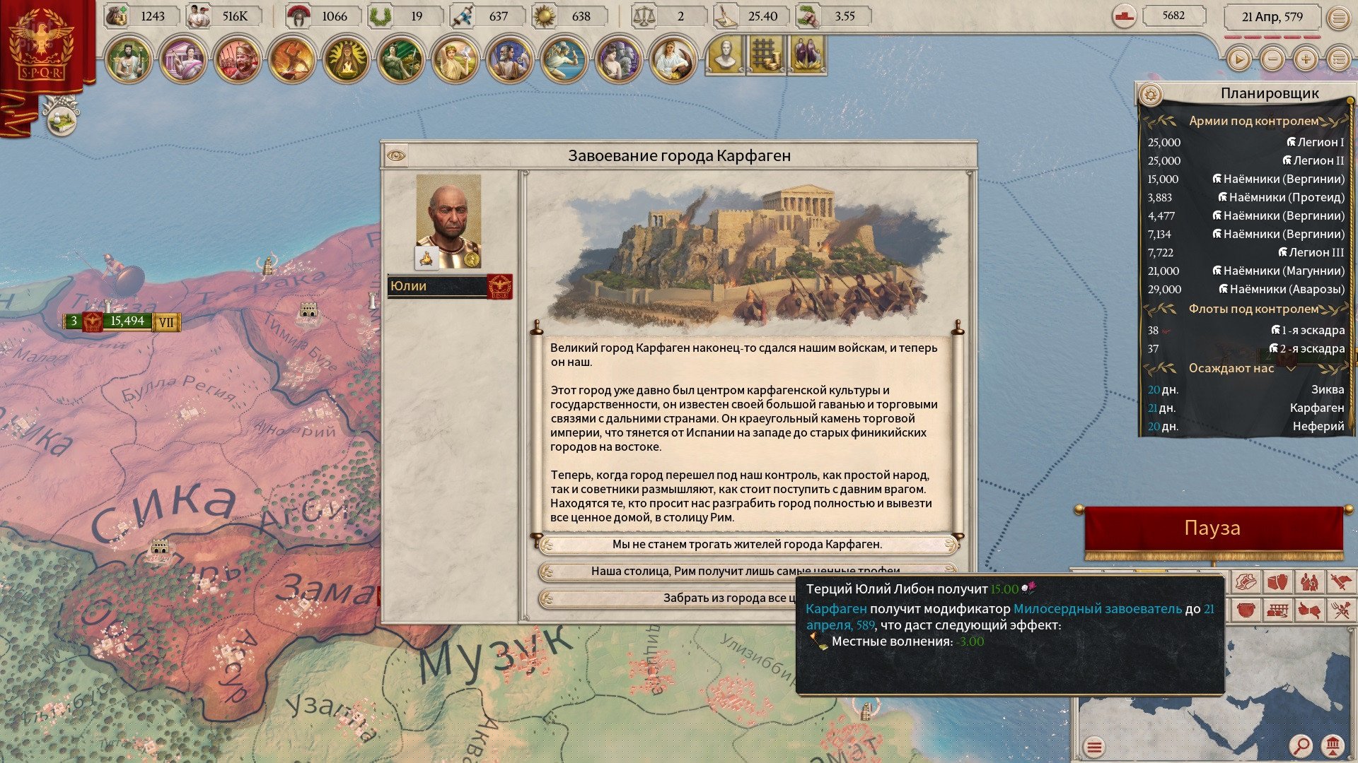 [14]-Imperator: Rome – Centurion Bundle, v2.0.4 (Augustus) + 8 DLCs/Bonuses Download-HohohoGames