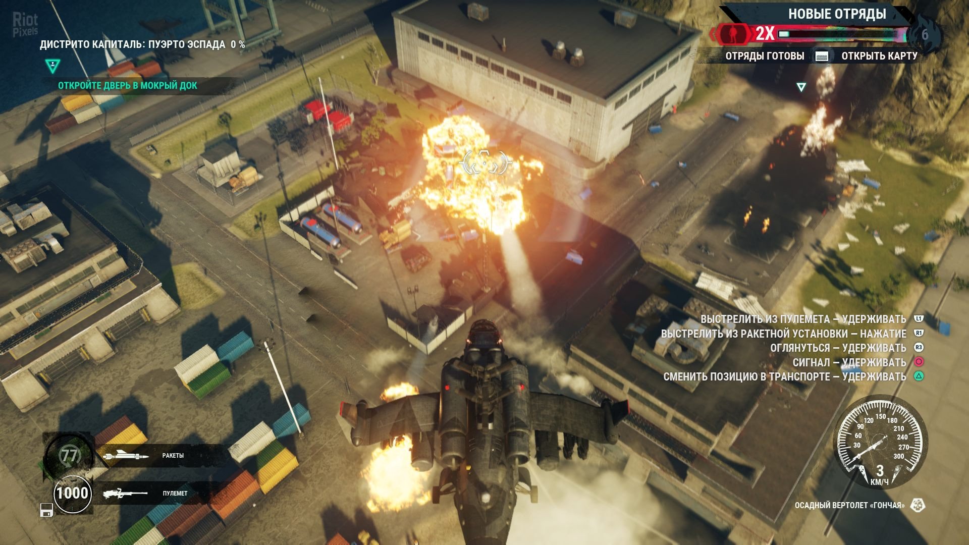 [11]-Just Cause 4: Day One Edition + 5 DLCs Download-HohohoGames