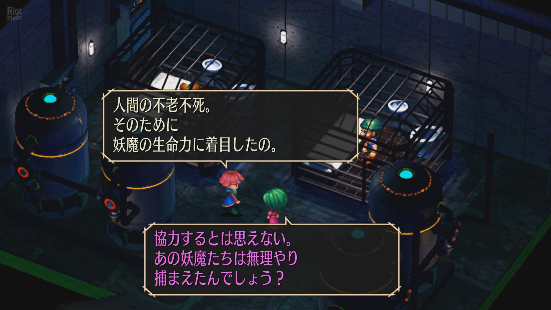 [8]-SaGa Frontier Remastered Download-HohohoGames