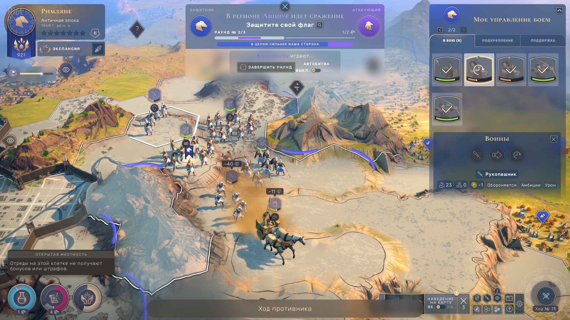[12]-HUMANKIND: Premium Edition – v1.0.24.4218 + 19 DLCs/Bonuses Download-HohohoGames