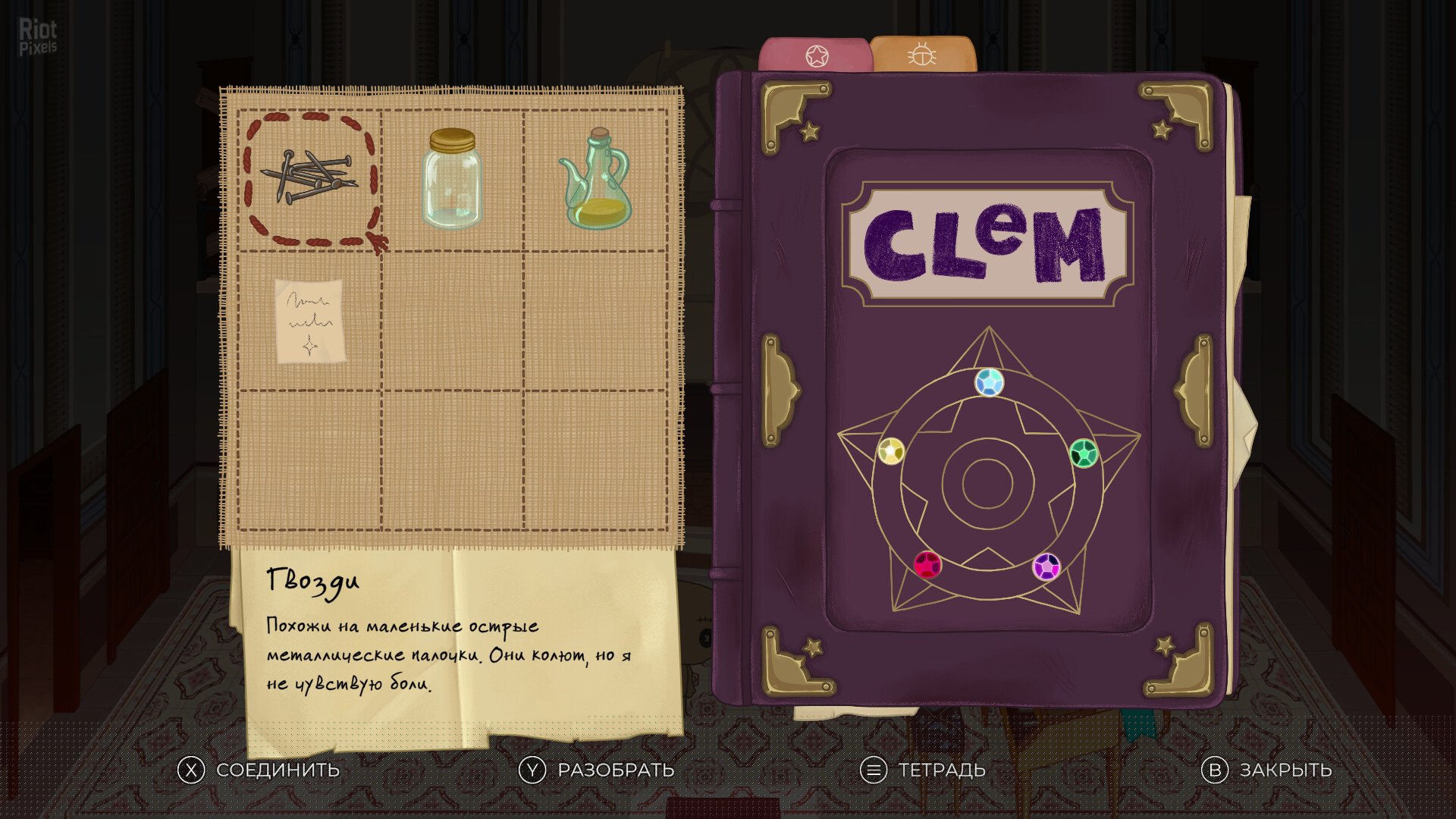 [15]-CLeM Download-HohohoGames