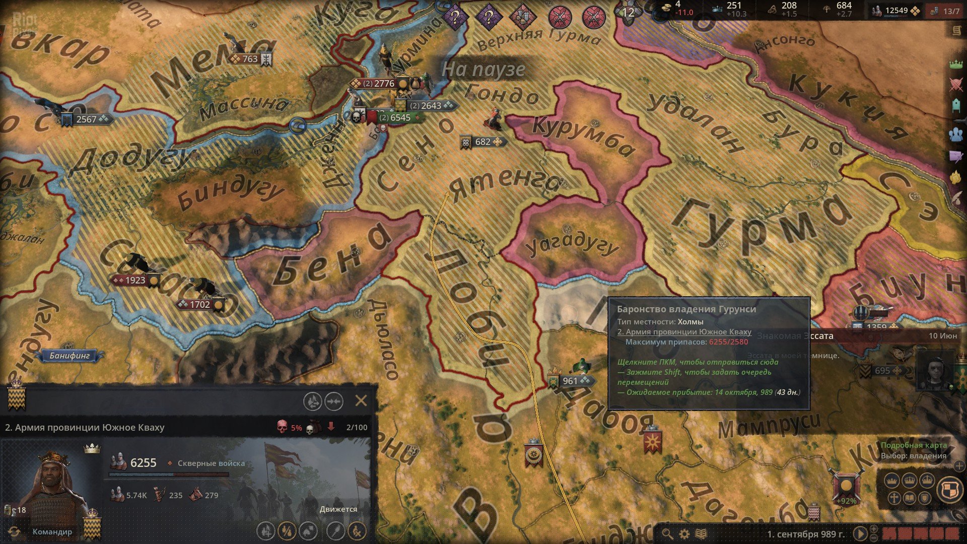 [9]-Crusader Kings III: Royal Edition -v1.13.0.1 (Basileus) + 16 DLCs + Windows 7 Fix Download-HohohoGames