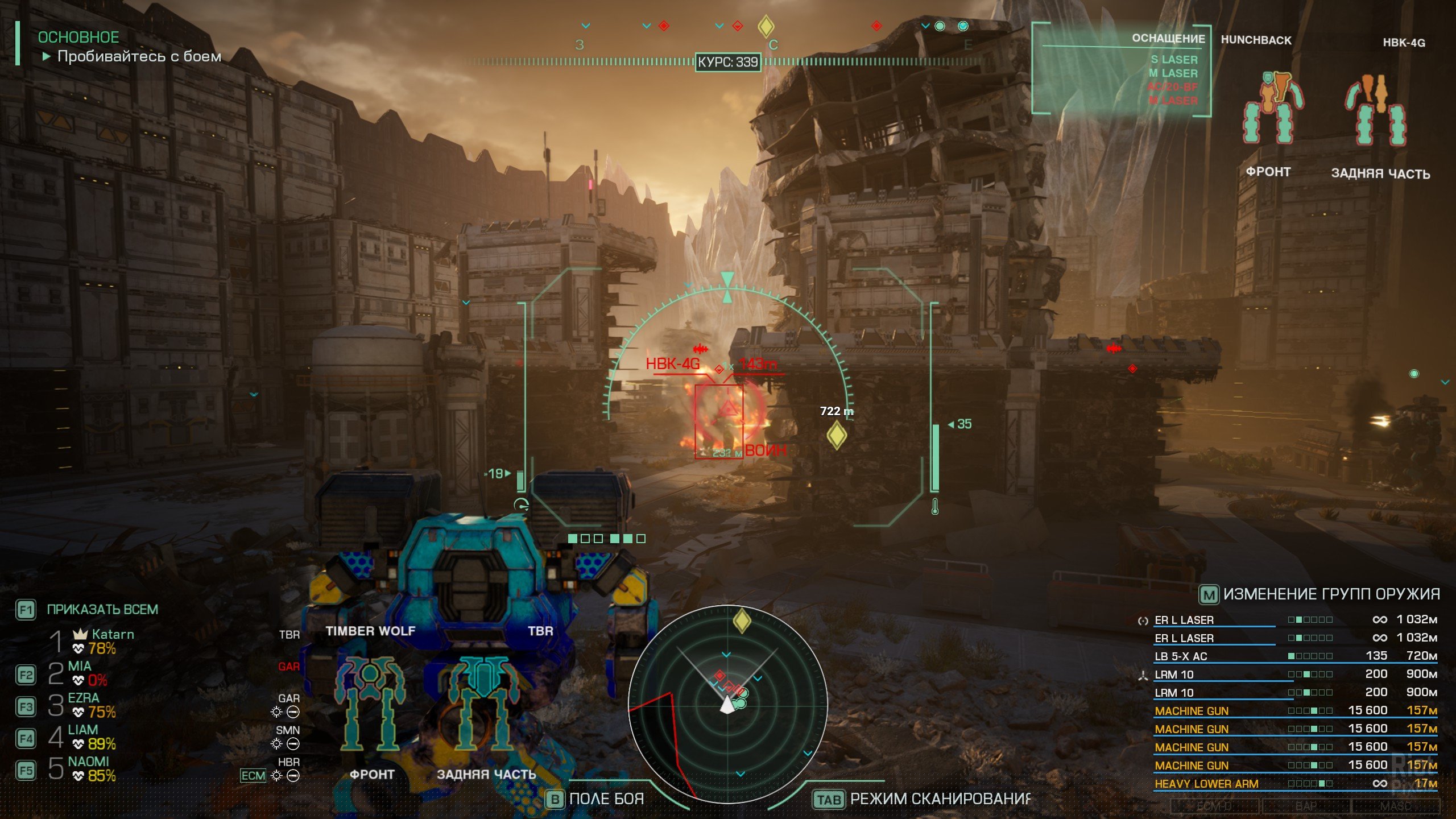 [13]-MechWarrior 5: Clans – Digital Collectors Edition, v1.0.80 + 2 DLCs Download-HohohoGames