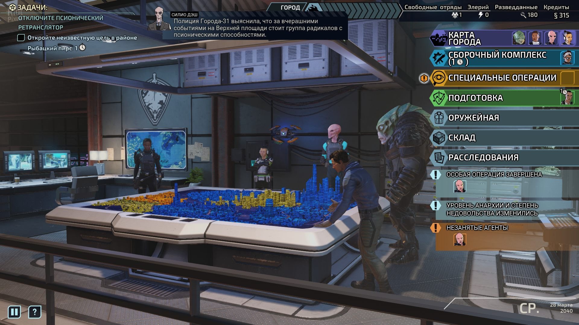 [2]-XCOM: Chimera Squad – Build 1532151 (GOG) Download-HohohoGames