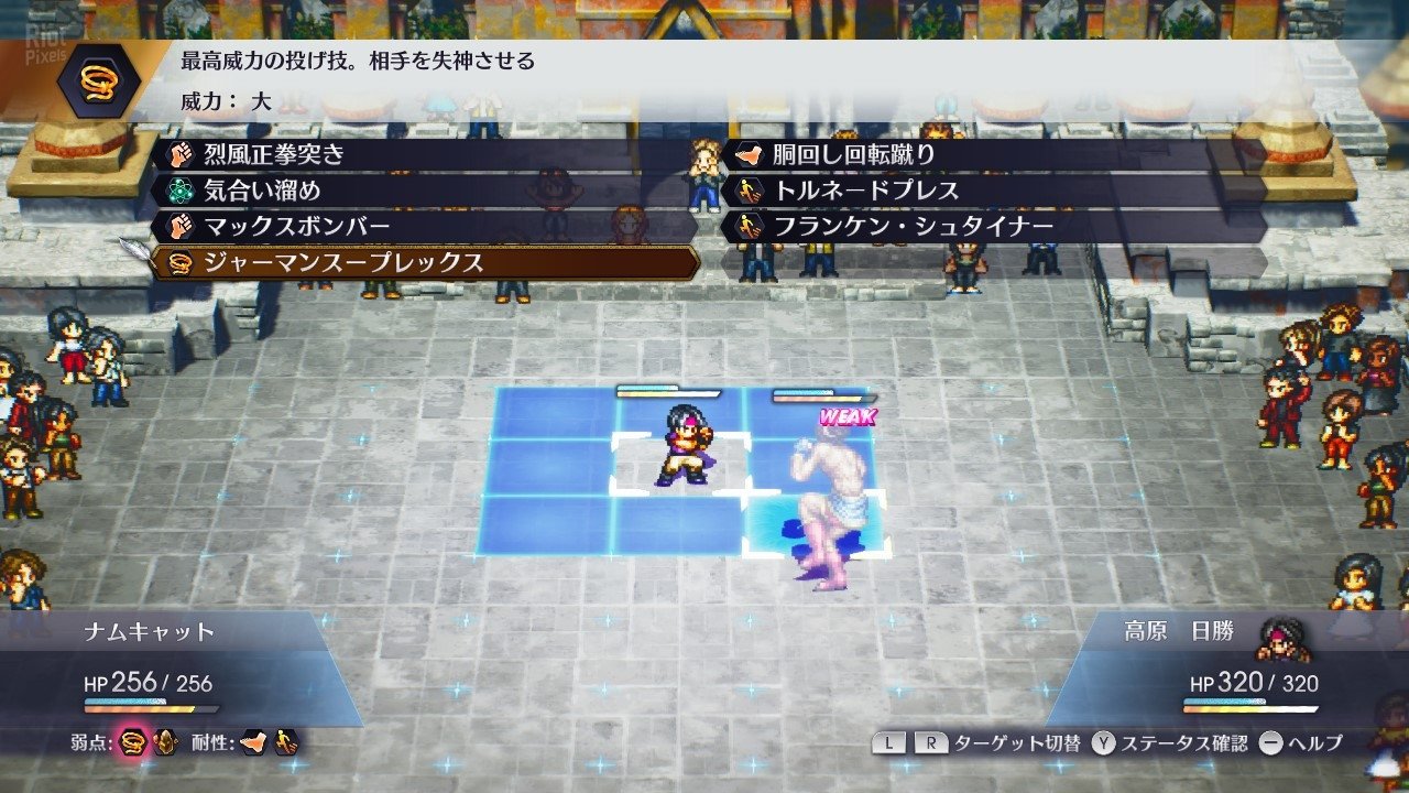 [13]-LIVE A LIVE + Switch Emulators for PC Download-HohohoGames