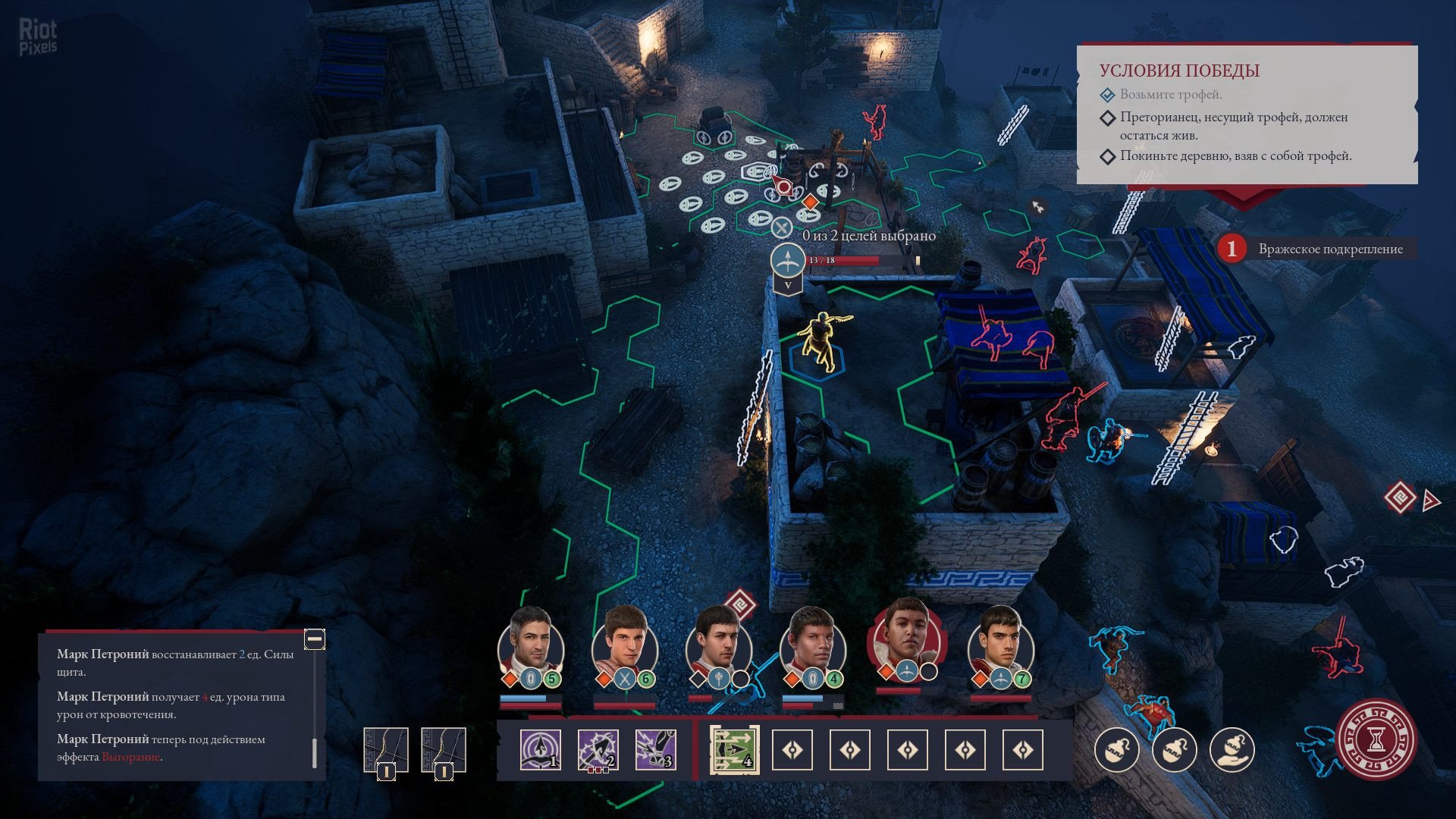 [10]-Expeditions: Rome – v1.6.0.741.23995 + Death or Glory DLC + Bonus OST Download-HohohoGames