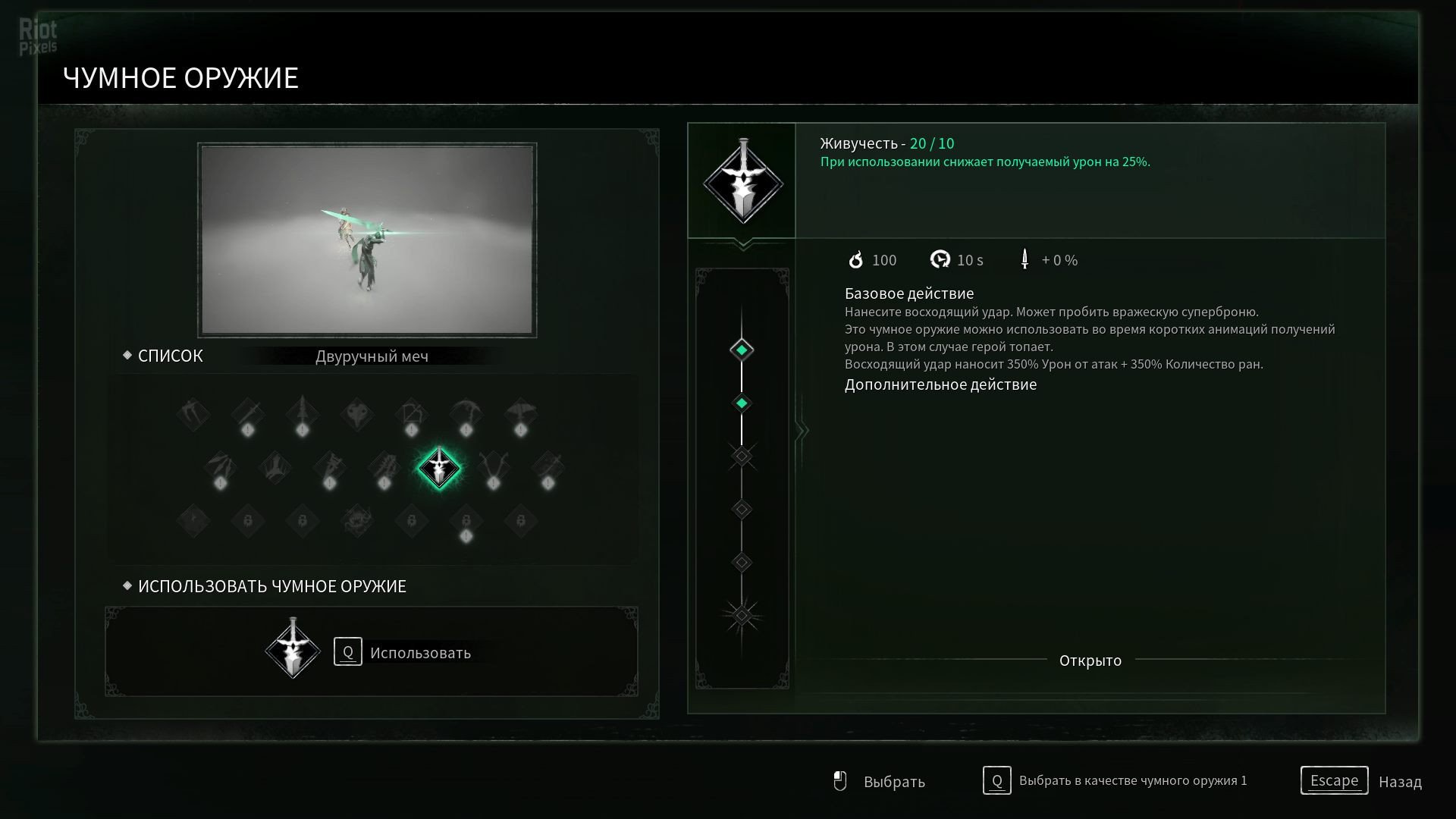 [6]-Thymesia: Digital Deluxe Edition + Bonus Content Download-HohohoGames
