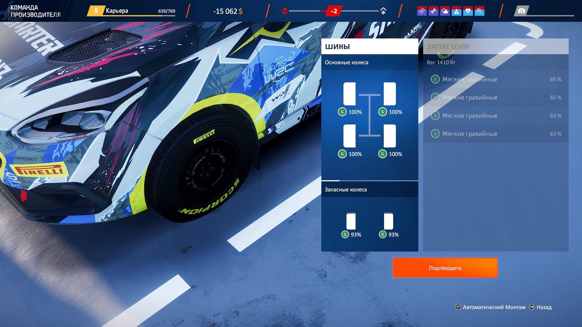 [4]-WRC Generations: Deluxe Edition + 5 DLCs Download-HohohoGames