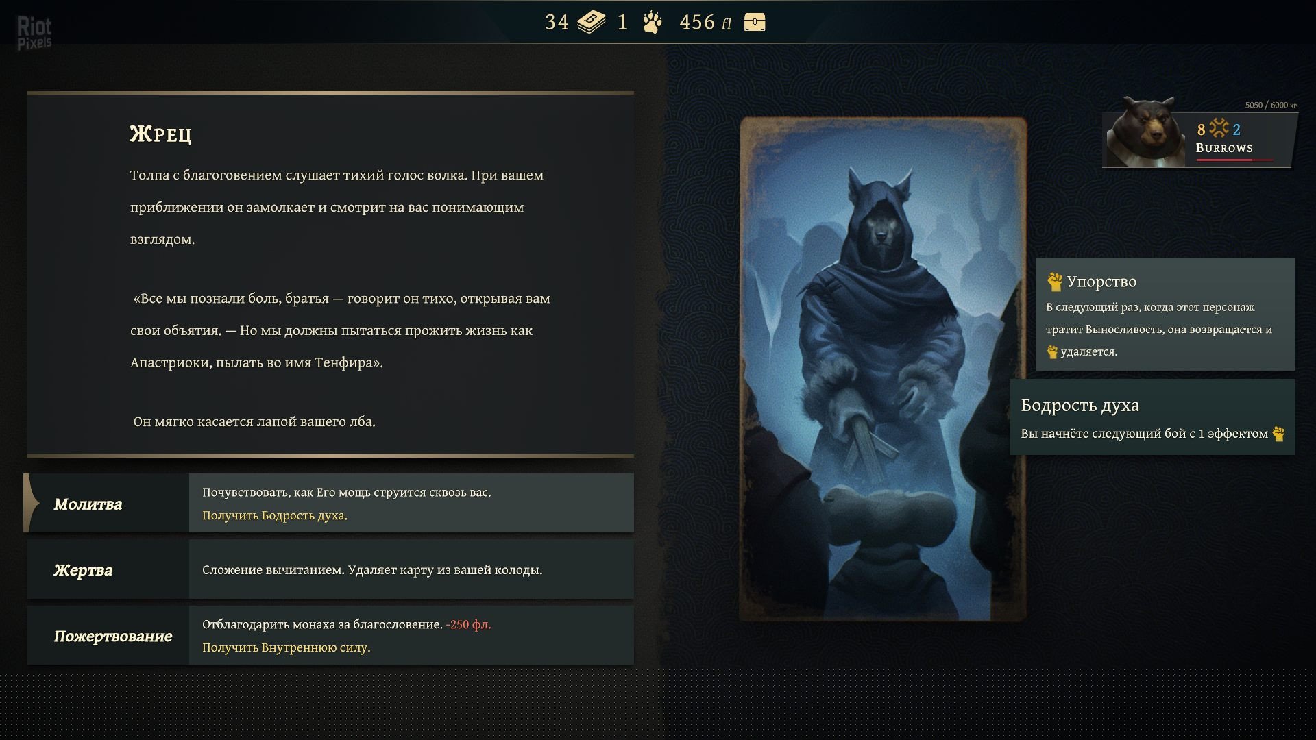 [15]-Banners of Ruin: Collection – v1.4.55 + 4 DLC/Bonuses Download-HohohoGames
