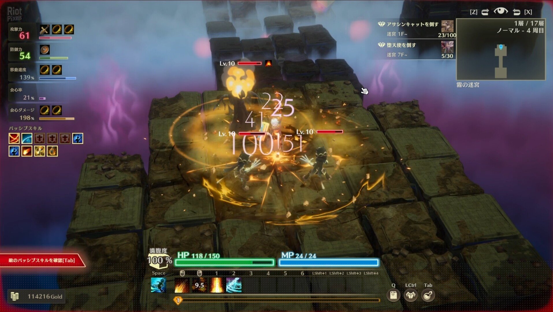 [10]-MISTROGUE: Mist and the Living Dungeons Download-HohohoGames