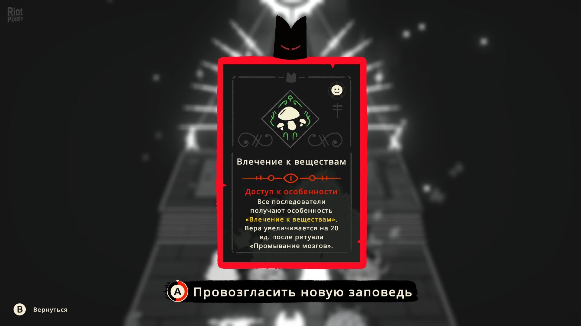[3]-Cult of the Lamb: The One Who Waits Bundle – v1.4.3.588 + 24 DLCs/Bonuses Download-HohohoGames