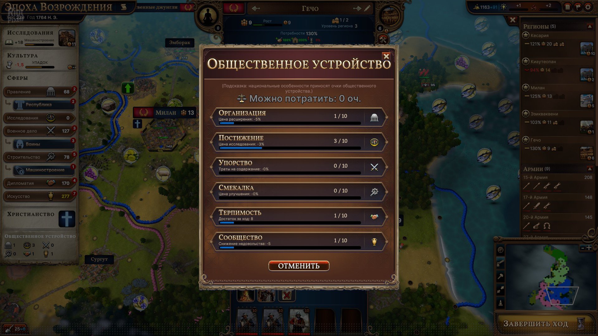 [5]-Millennia: Premium Edition – v1.0.22991.F + 4 DLCs/Bonuses Download-HohohoGames