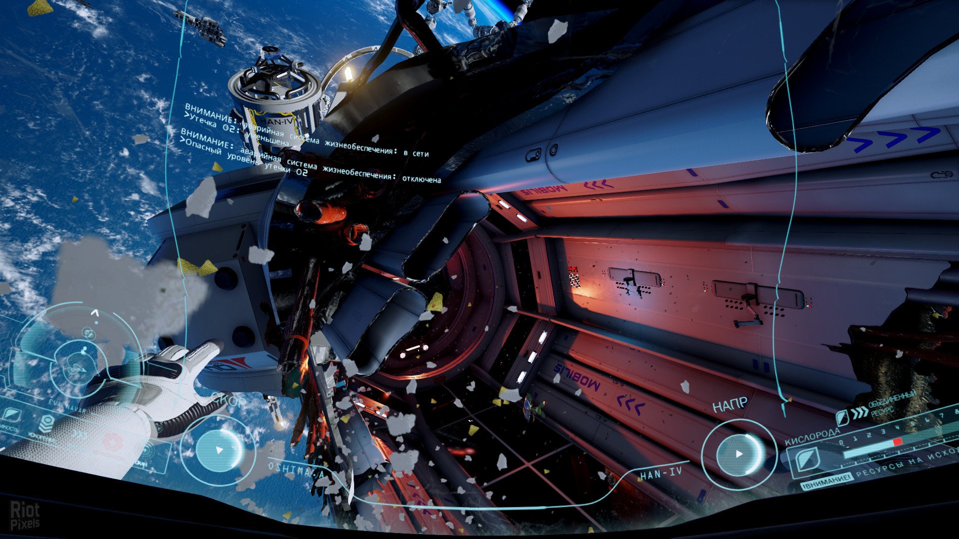 [12]-ADR1FT – v1.2.9.20854 Download-HohohoGames