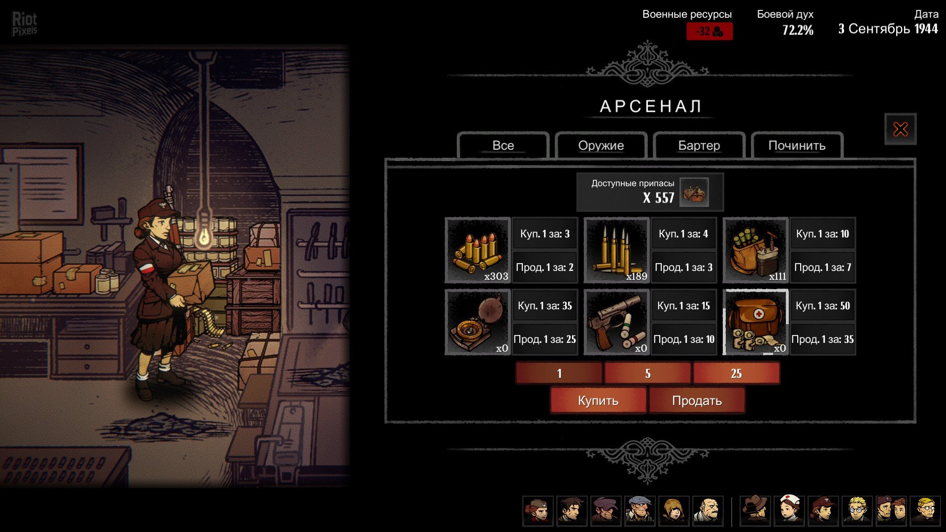 [16]-Warsaw – Build 103 (Zmija Update) Download-HohohoGames